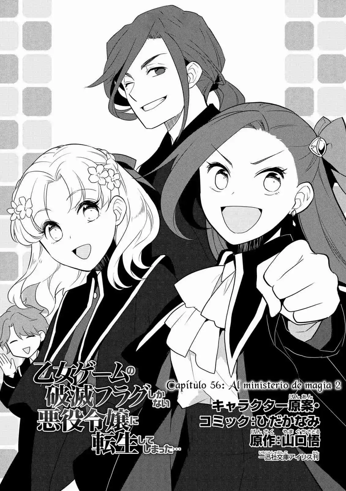 Otome Game No Hametsu Flag Shika Nai Akuyaku Reijou Ni Tensei Shite Shimatta - Capítulo 56 - Página 4 - LectorTMOo