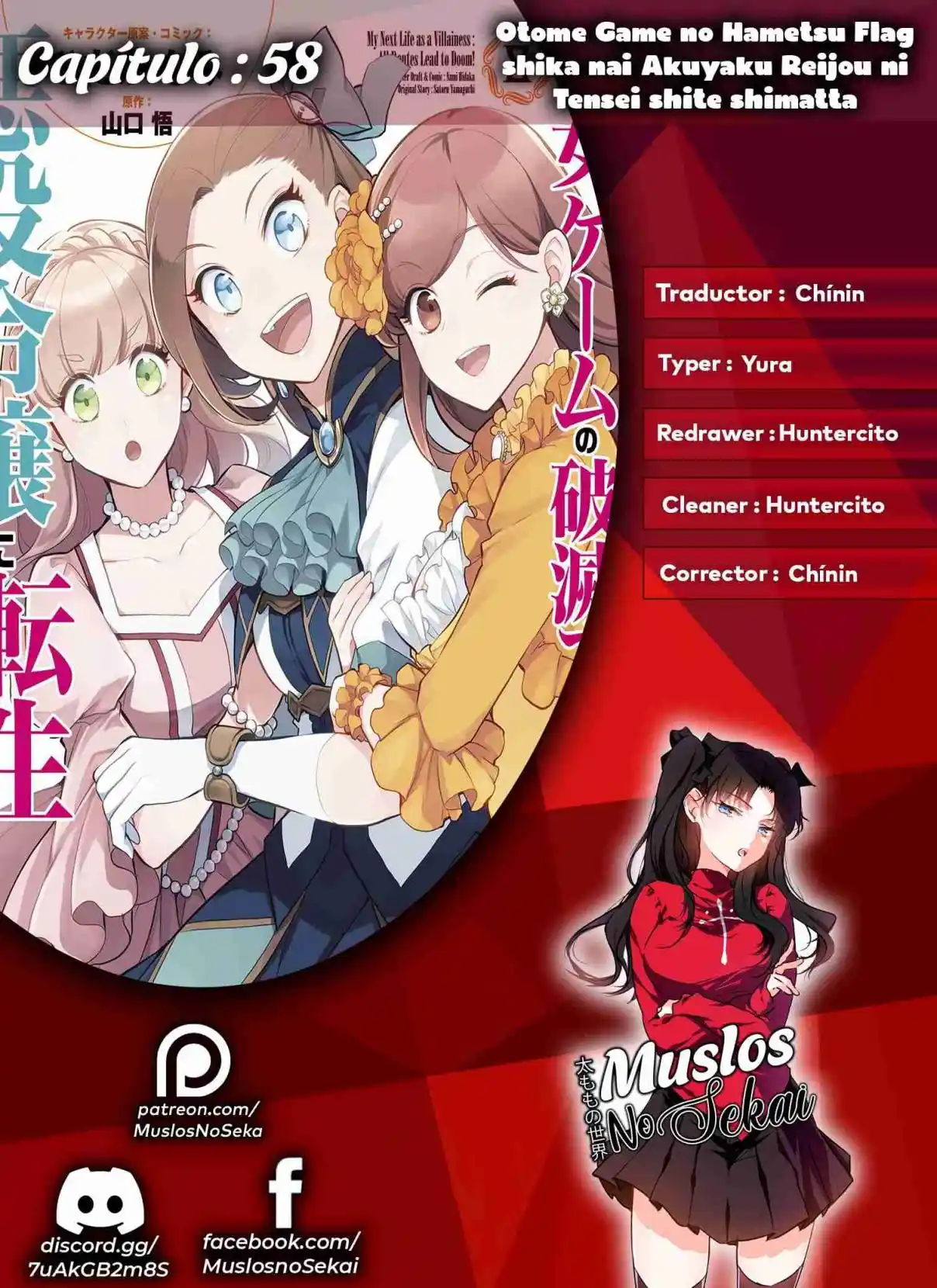 Otome Game No Hametsu Flag Shika Nai Akuyaku Reijou Ni Tensei Shite Shimatta - Capítulo 58 - Página 1 - LectorTMOo