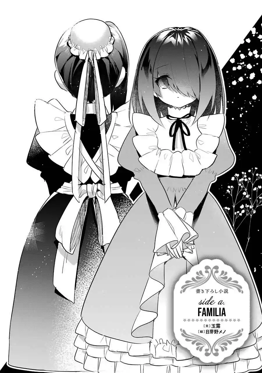 Otome Game No Mobu Desura Naindaga - Capítulo 15.50 - Página 15 - LectorTMOo