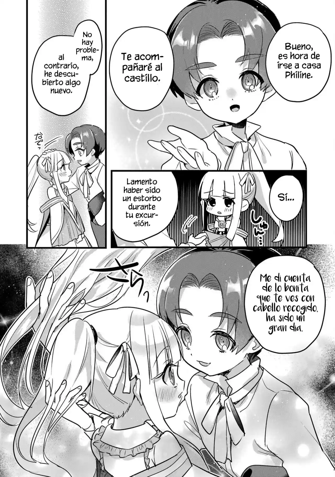 Otome Game No Mobu Desura Naindaga - Capítulo 16 - Página 32 - LectorTMOo