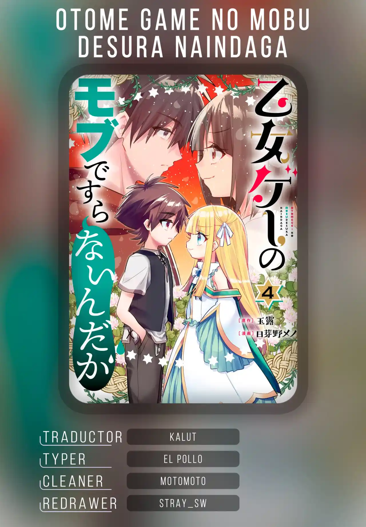 Otome Game No Mobu Desura Naindaga - Capítulo 19 - Página 1 - LectorTMOo