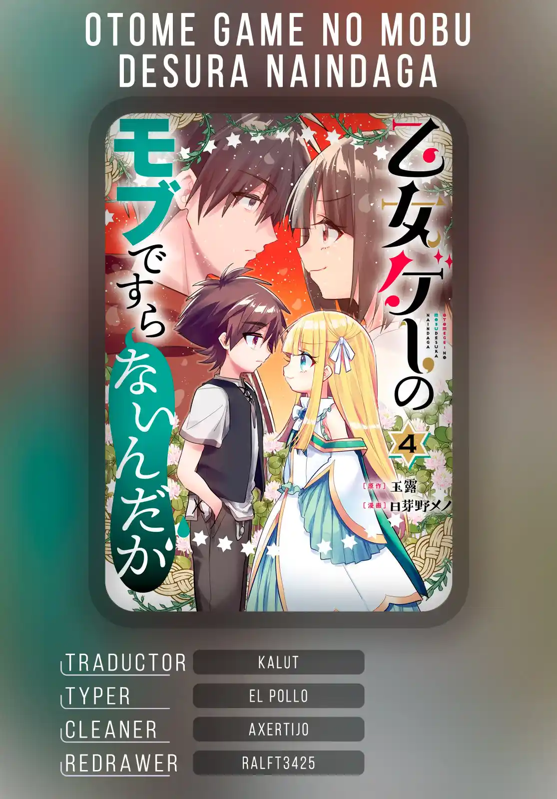 Otome Game No Mobu Desura Naindaga - Capítulo 20 - Página 1 - LectorTMOo