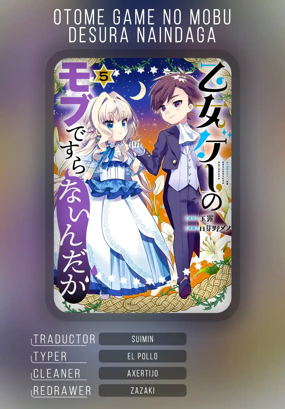Otome Game No Mobu Desura Naindaga - Capítulo 21 - Página 1 - LectorTMOo