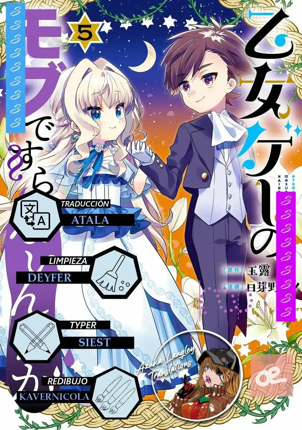 Otome Game No Mobu Desura Naindaga - Capítulo 22 - Página 1 - LectorTMOo