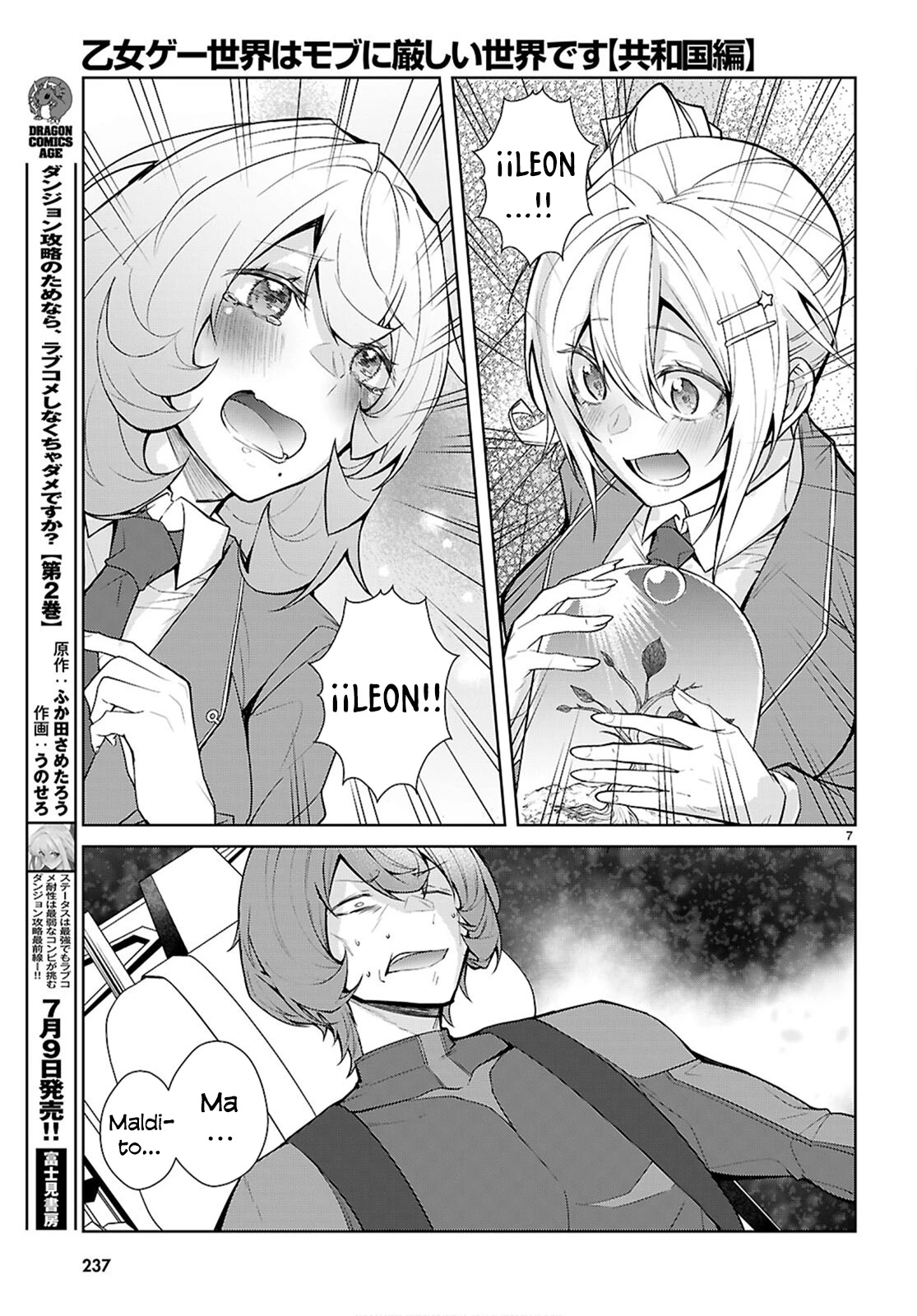 Otome Game Sekai Wa Mob Ni Kibishii Sekai Desu - Capítulo 79 - Página 8 - LectorTMOo