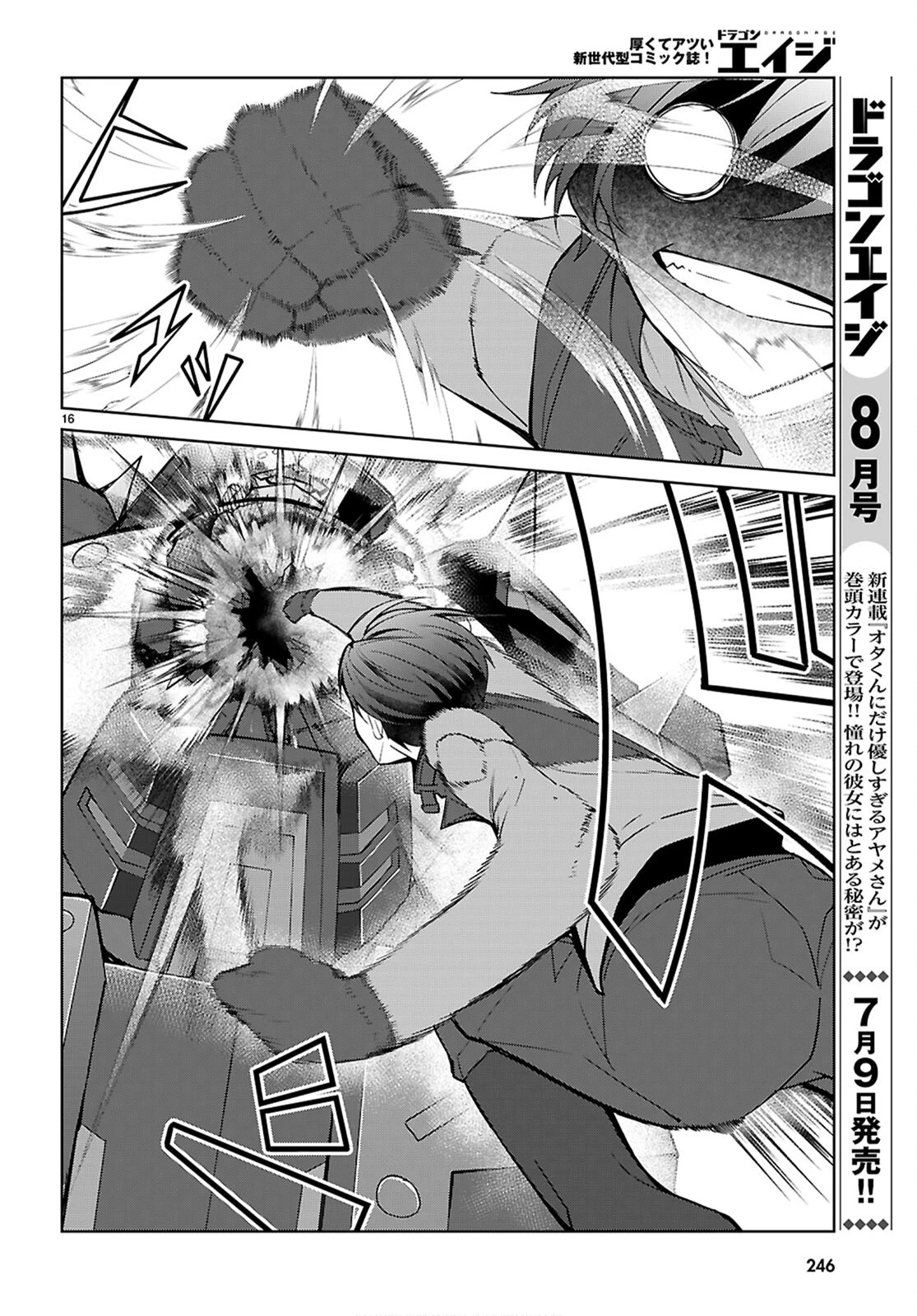 Otome Game Sekai Wa Mob Ni Kibishii Sekai Desu - Capítulo 79 - Página 16 - LectorTMOo