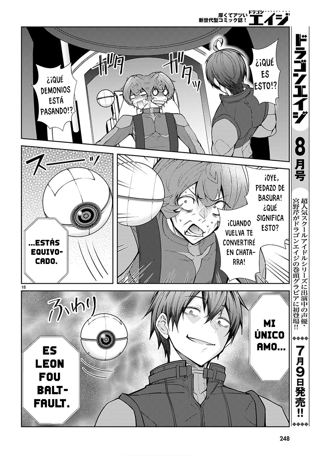 Otome Game Sekai Wa Mob Ni Kibishii Sekai Desu - Capítulo 79 - Página 18 - LectorTMOo