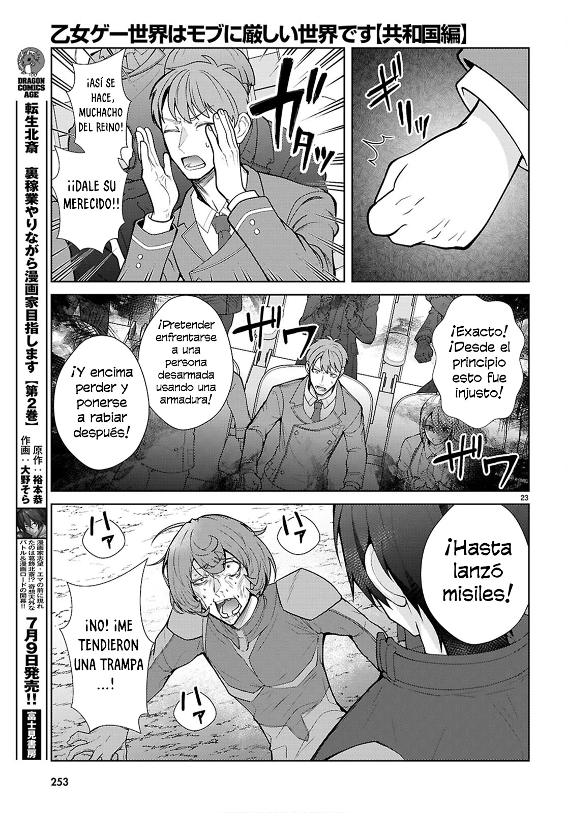 Otome Game Sekai Wa Mob Ni Kibishii Sekai Desu - Capítulo 79 - Página 22 - LectorTMOo