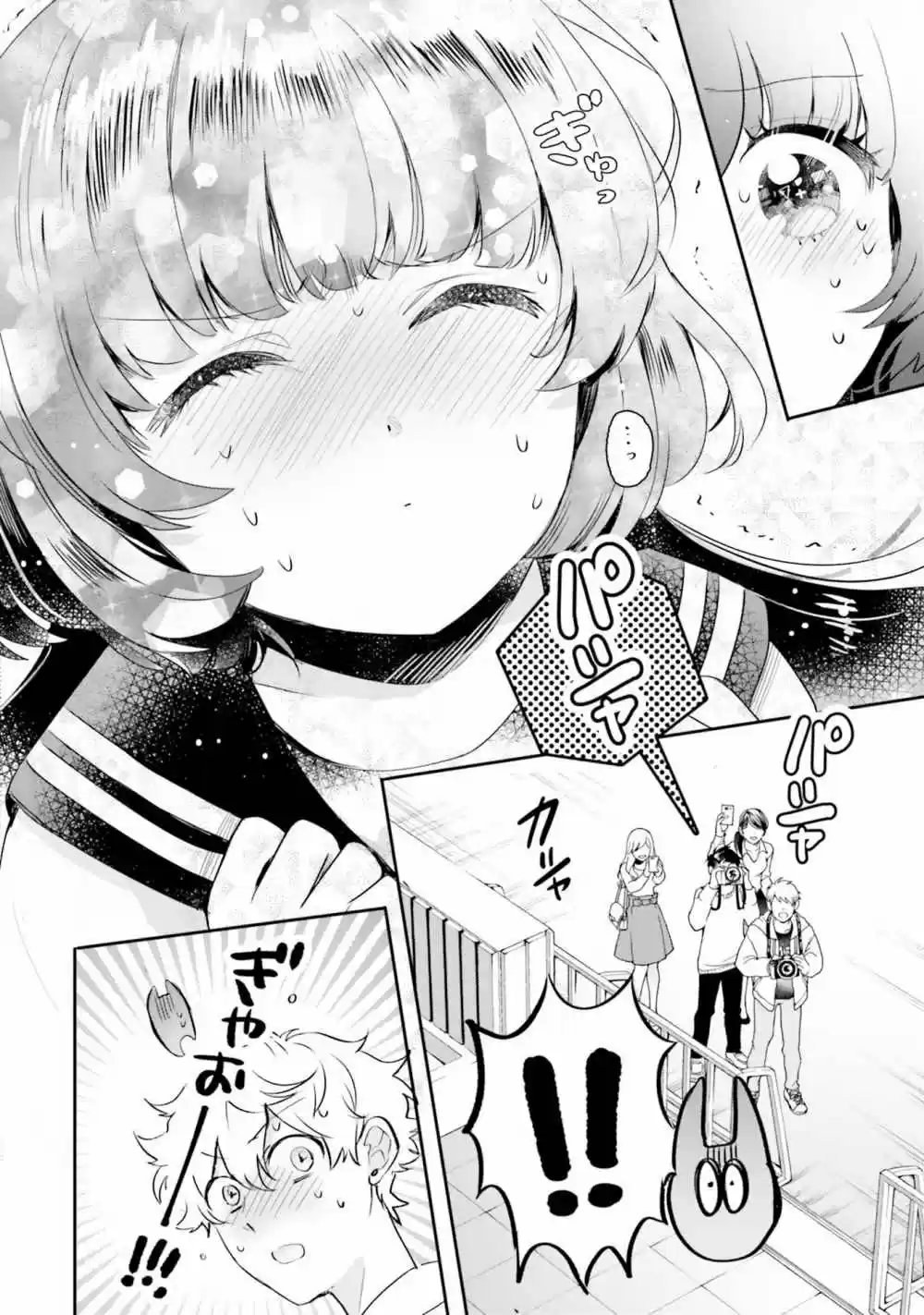 Otome Kaijuu Caramelize - Capítulo 17 - Página 13 - LectorTMOo