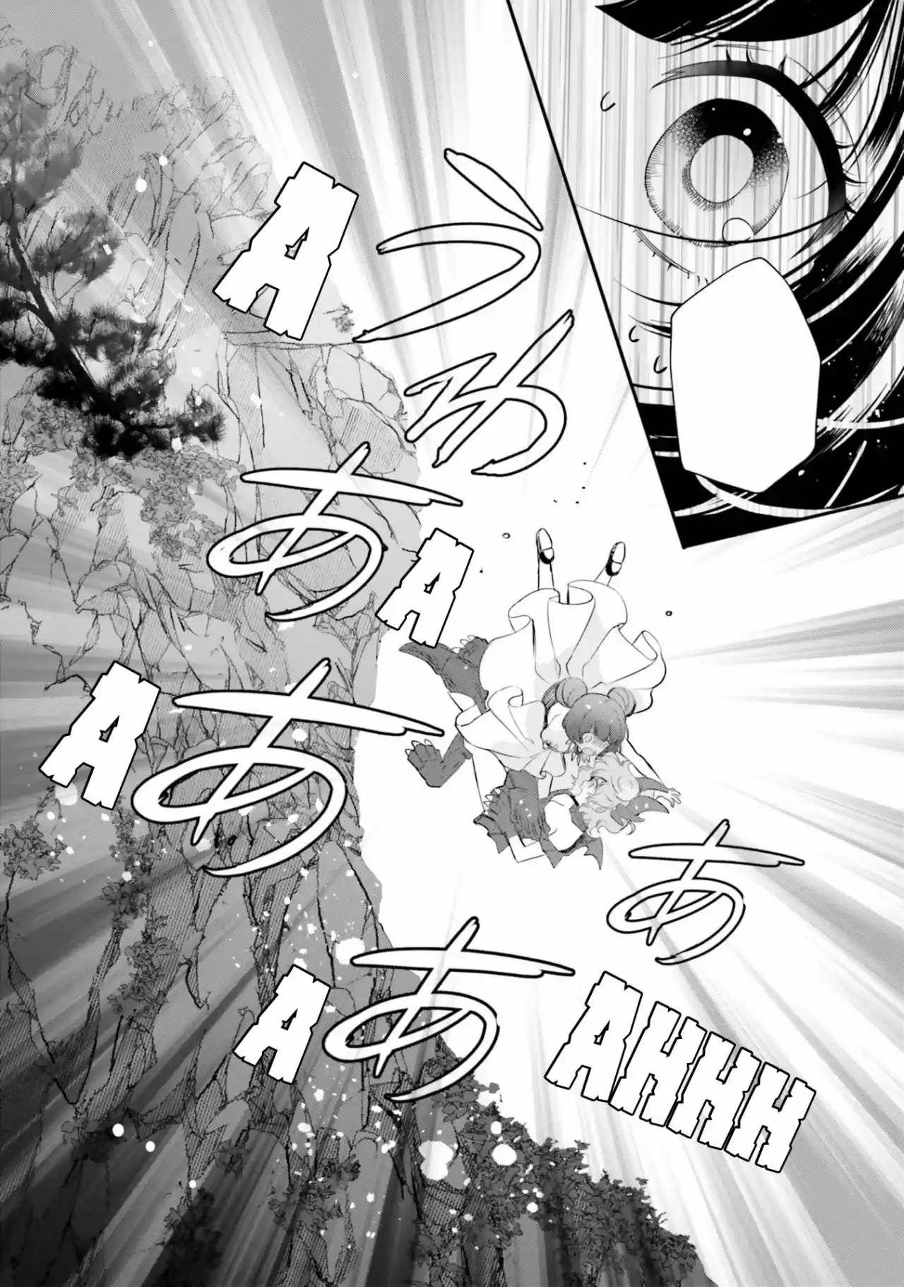 Otome Kaijuu Caramelize - Capítulo 18 - Página 25 - LectorTMOo