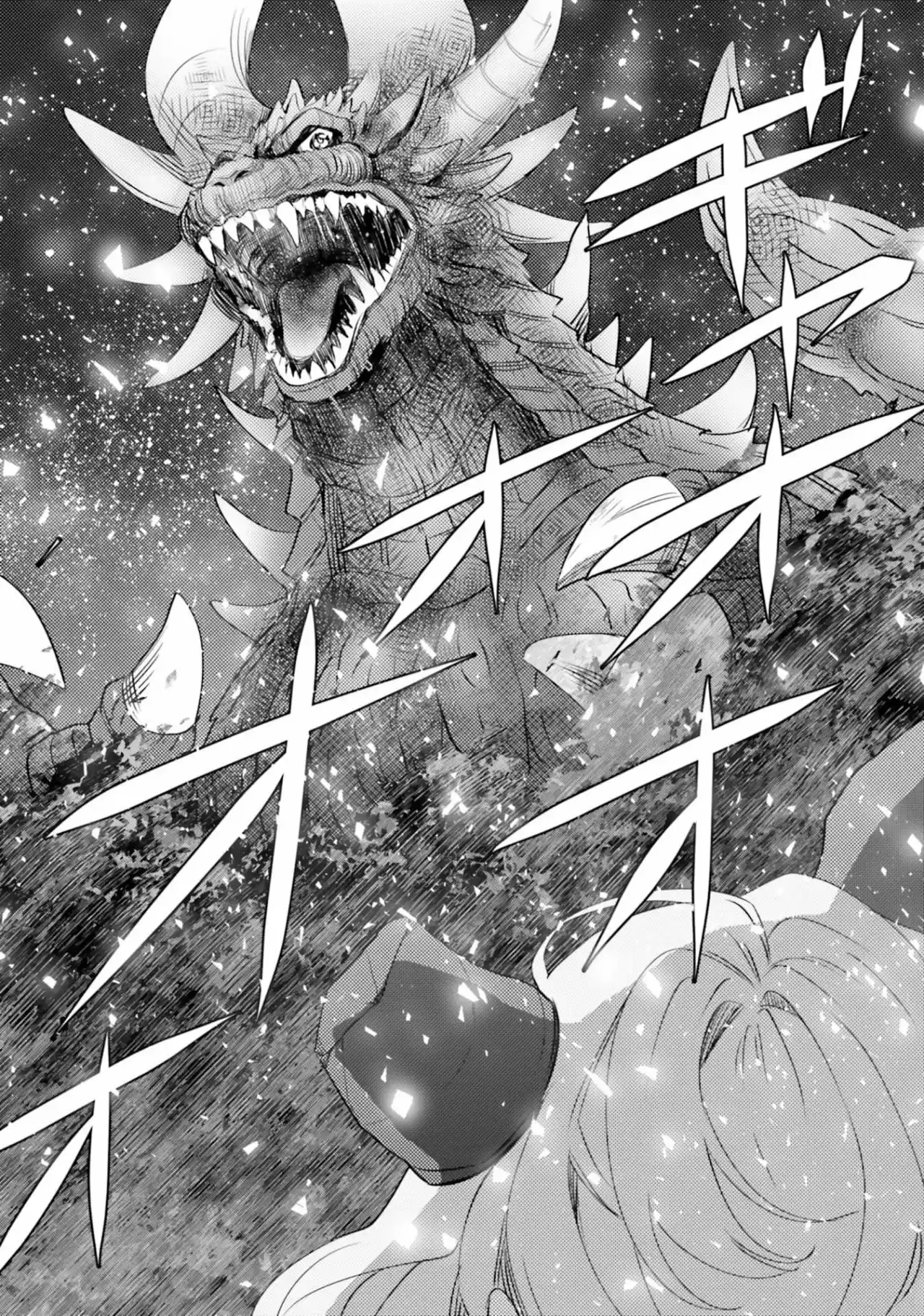 Otome Kaijuu Caramelize - Capítulo 19 - Página 25 - LectorTMOo