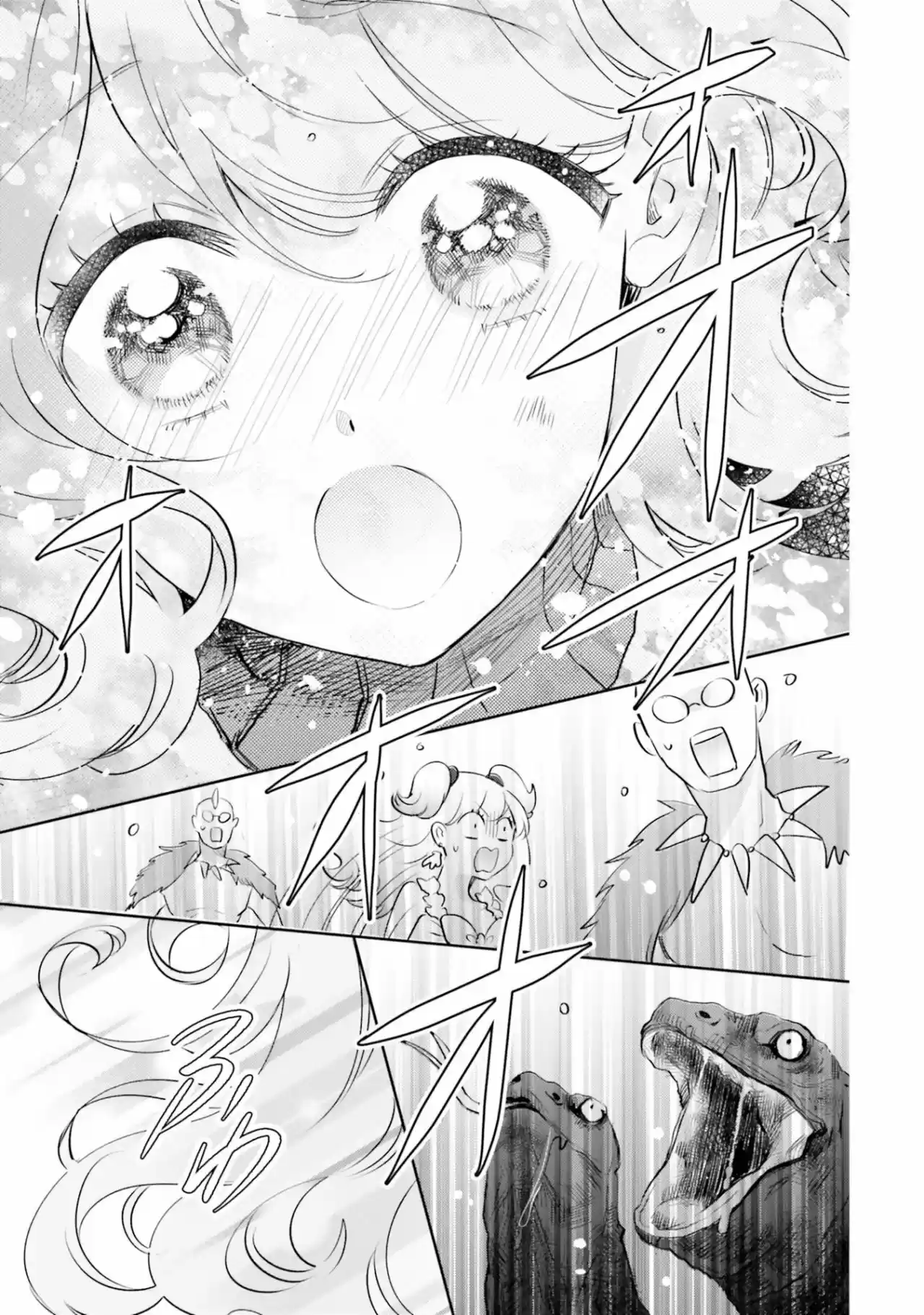 Otome Kaijuu Caramelize - Capítulo 19 - Página 26 - LectorTMOo