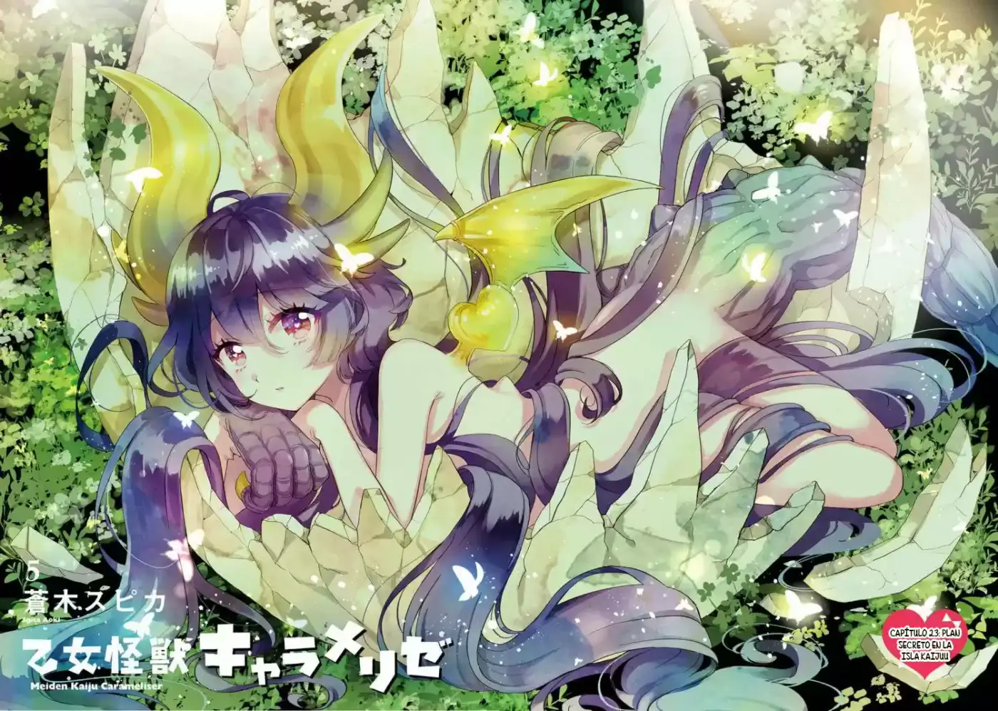 Otome Kaijuu Caramelize - Capítulo 23 - Página 4 - LectorTMOo