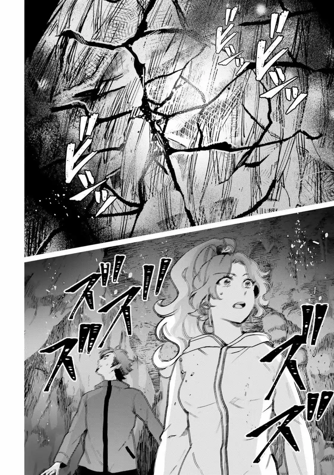 Otome Kaijuu Caramelize - Capítulo 23 - Página 27 - LectorTMOo