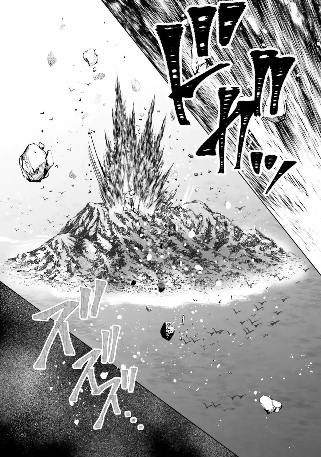 Otome Kaijuu Caramelize - Capítulo 23 - Página 29 - LectorTMOo