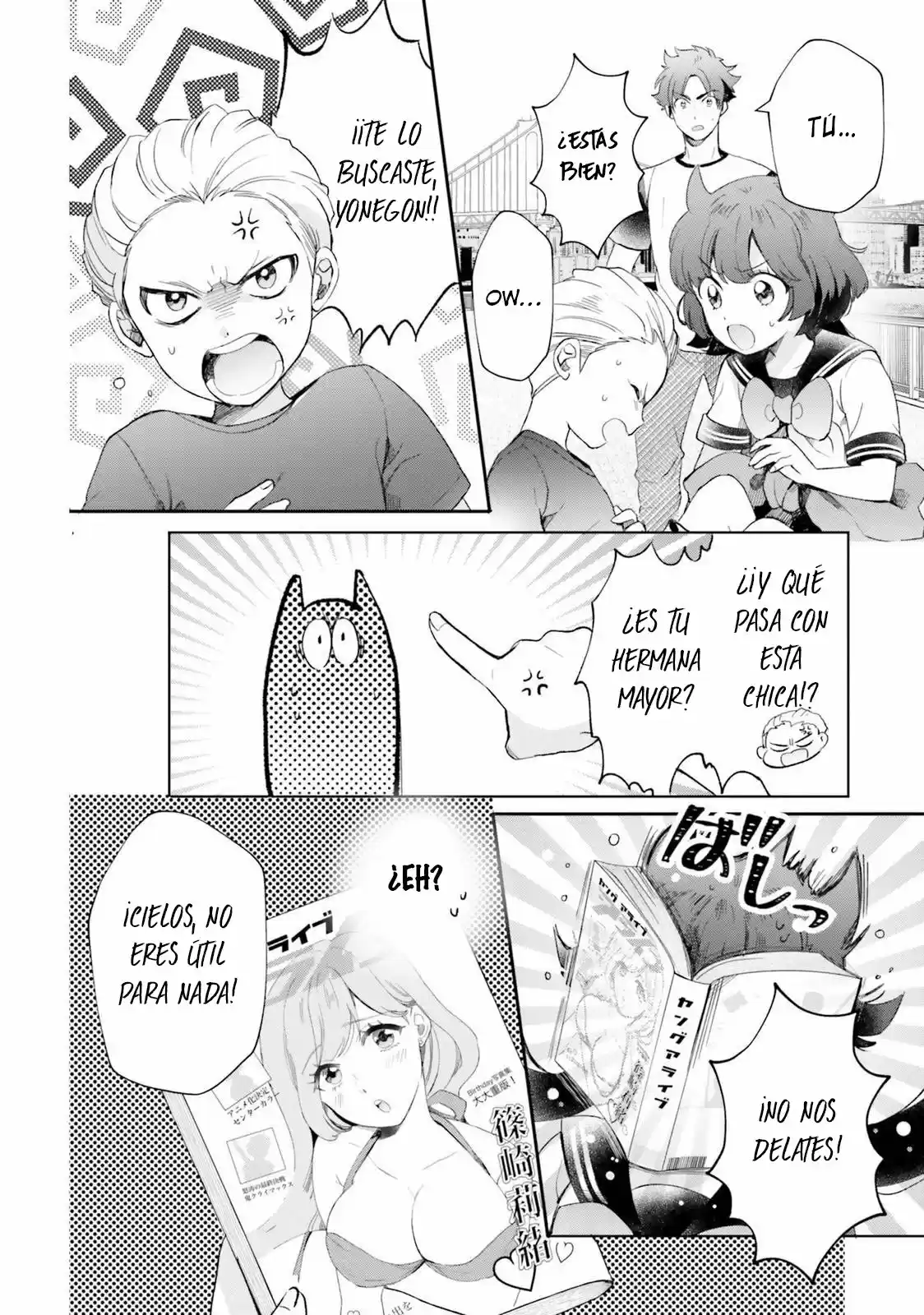 Otome Kaijuu Caramelize - Capítulo 24 - Página 17 - LectorTMOo