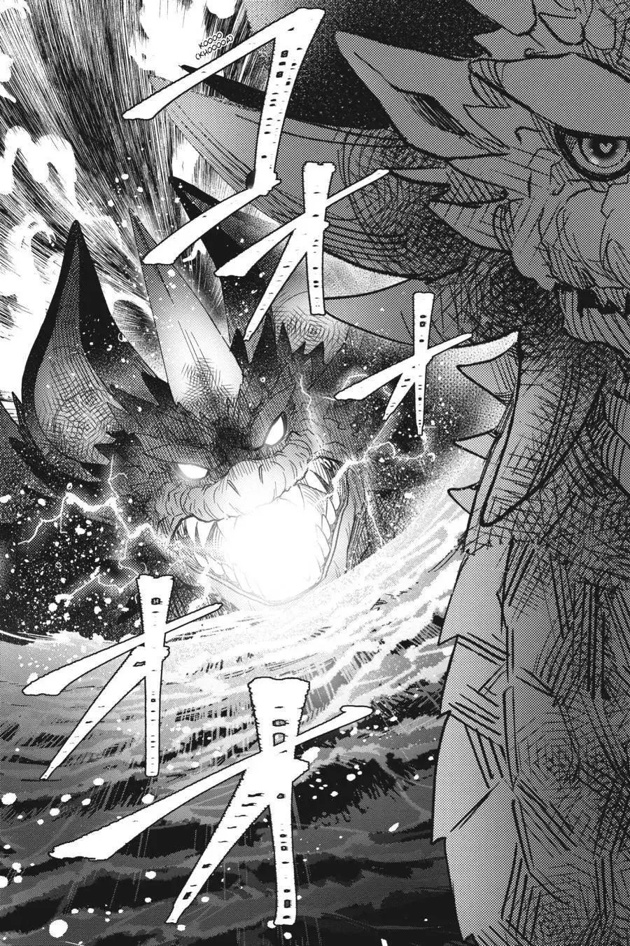 Otome Kaijuu Caramelize - Capítulo 31 - Página 15 - LectorTMOo