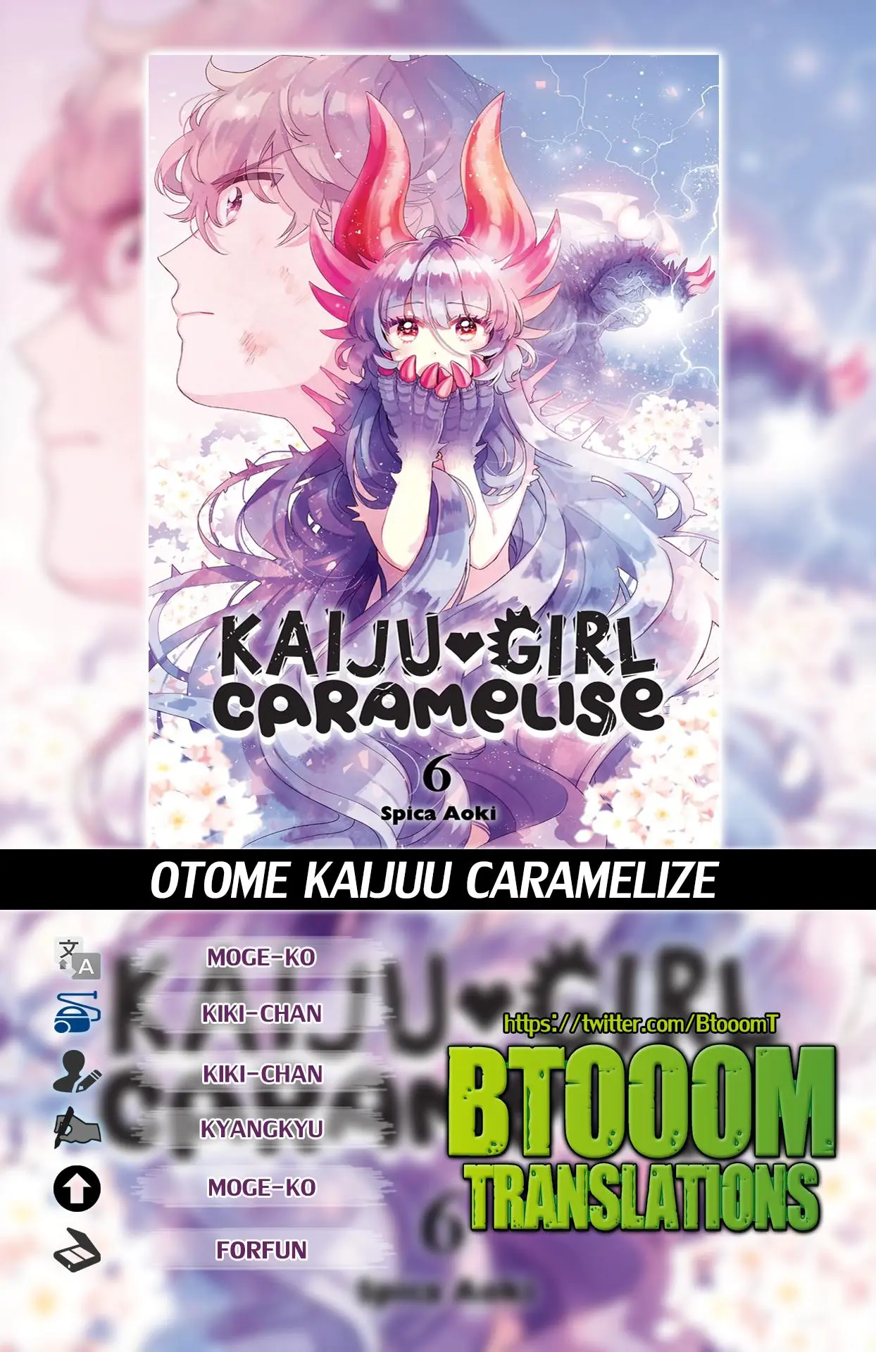 Otome Kaijuu Caramelize - Capítulo 32 - Página 1 - LectorTMOo