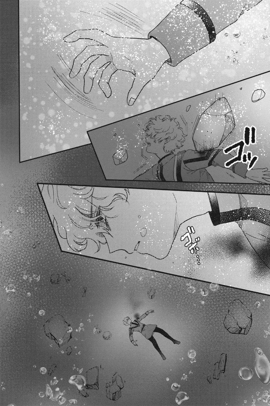 Otome Kaijuu Caramelize - Capítulo 32 - Página 18 - LectorTMOo