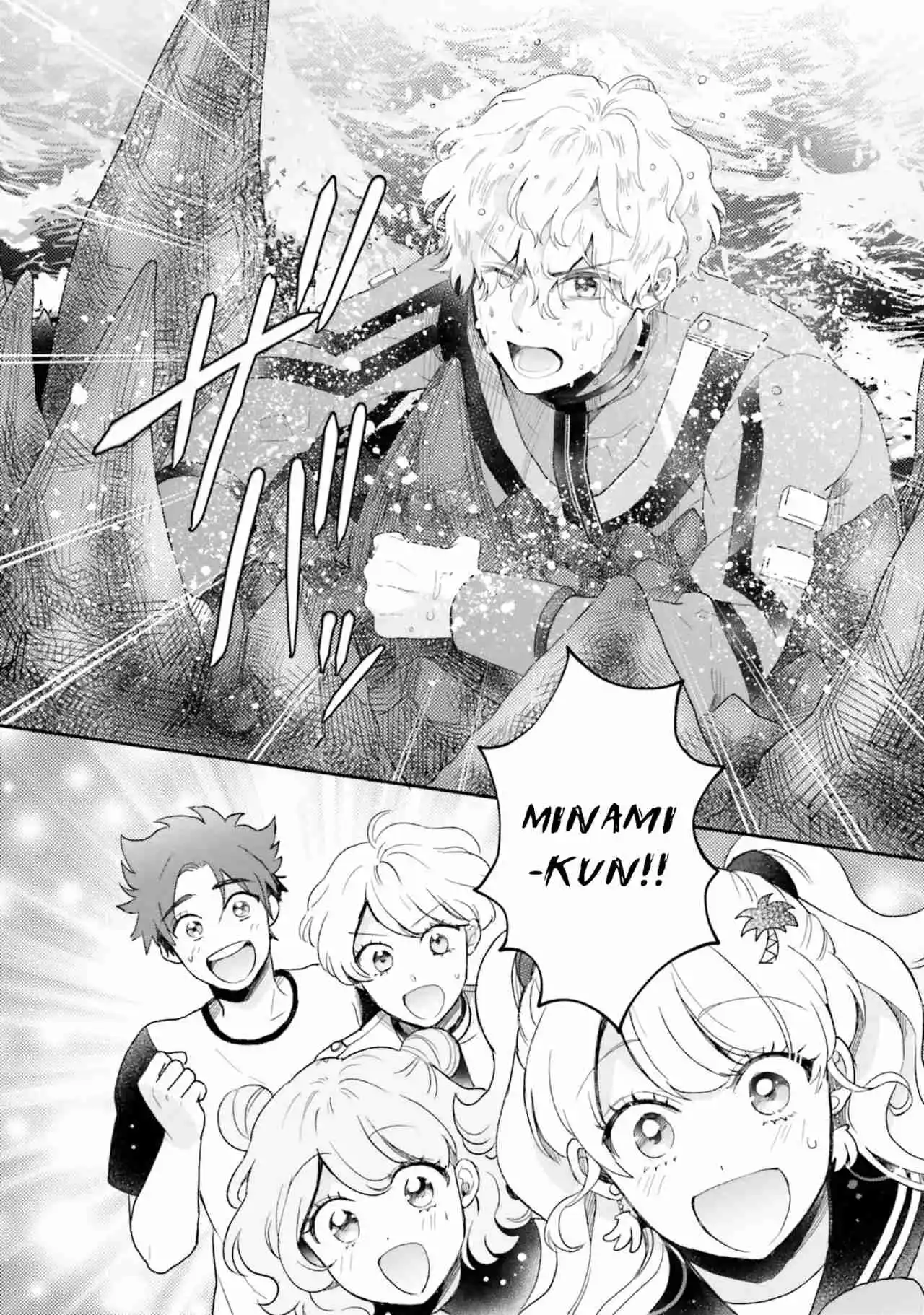 Otome Kaijuu Caramelize - Capítulo 33 - Página 9 - LectorTMOo