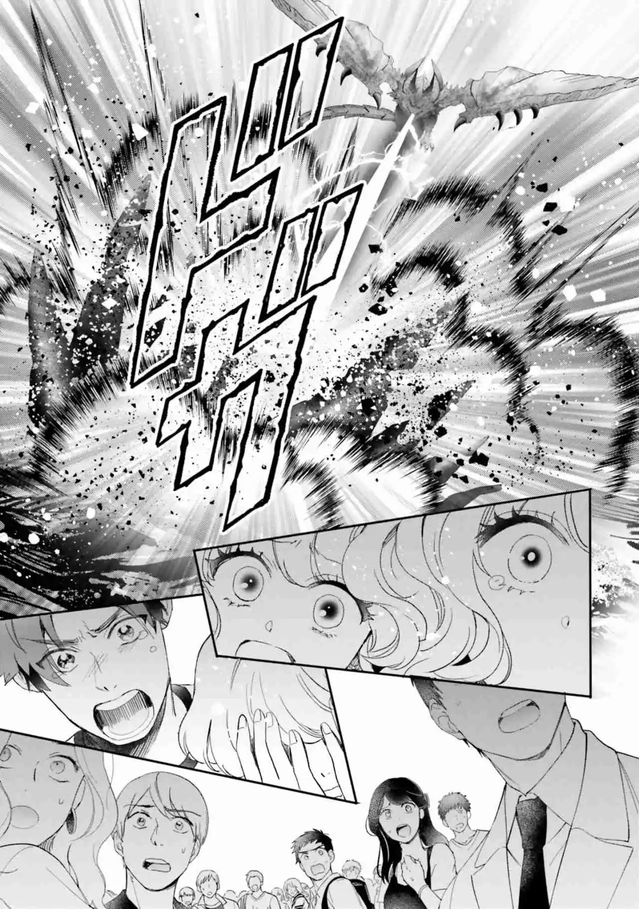 Otome Kaijuu Caramelize - Capítulo 36 - Página 5 - LectorTMOo