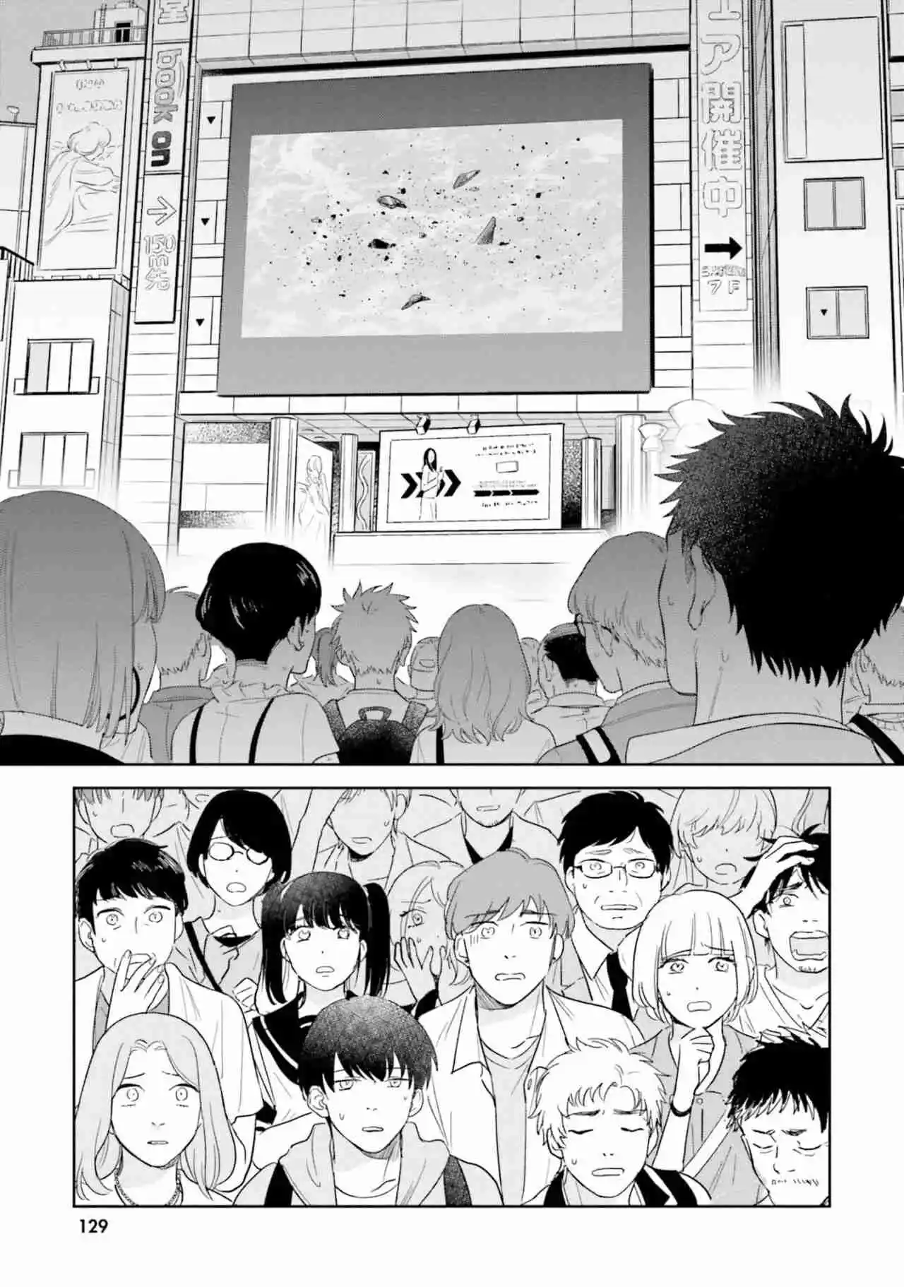 Otome Kaijuu Caramelize - Capítulo 36 - Página 9 - LectorTMOo