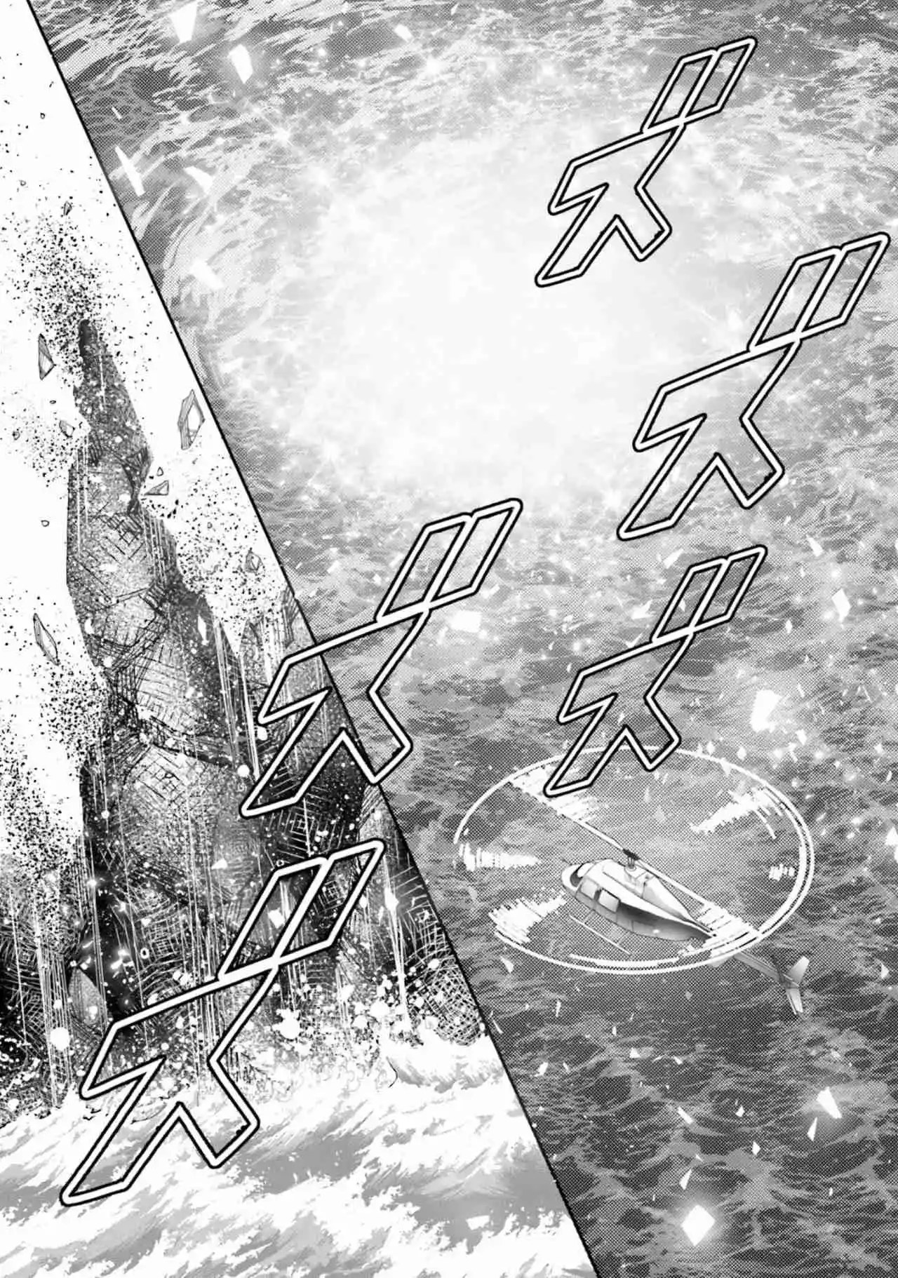 Otome Kaijuu Caramelize - Capítulo 36 - Página 11 - LectorTMOo