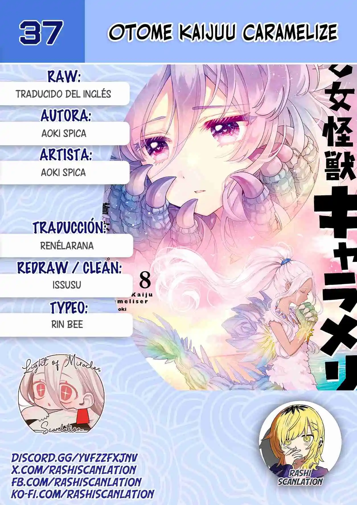 Otome Kaijuu Caramelize - Capítulo 37 - Página 1 - LectorTMOo