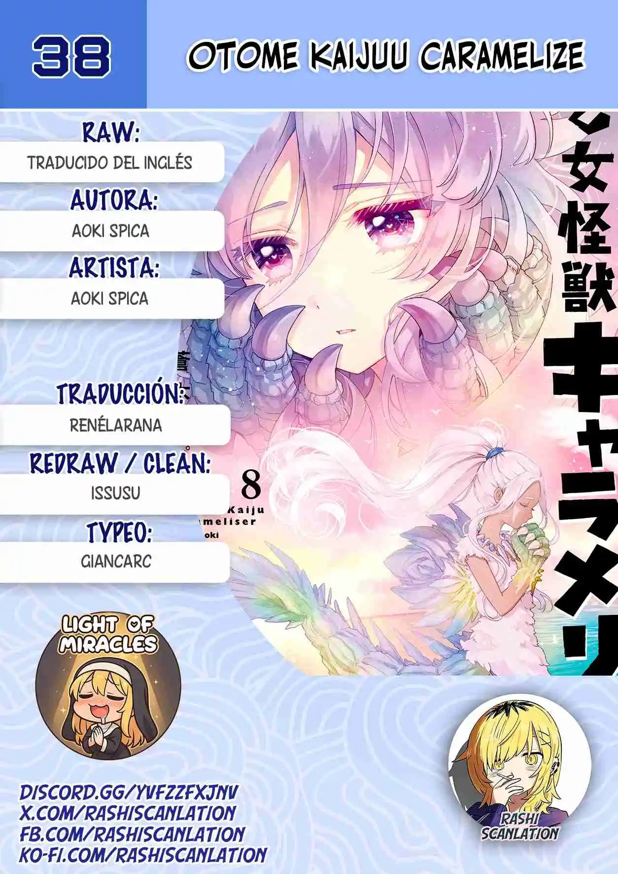 Otome Kaijuu Caramelize - Capítulo 38 - Página 1 - LectorTMOo