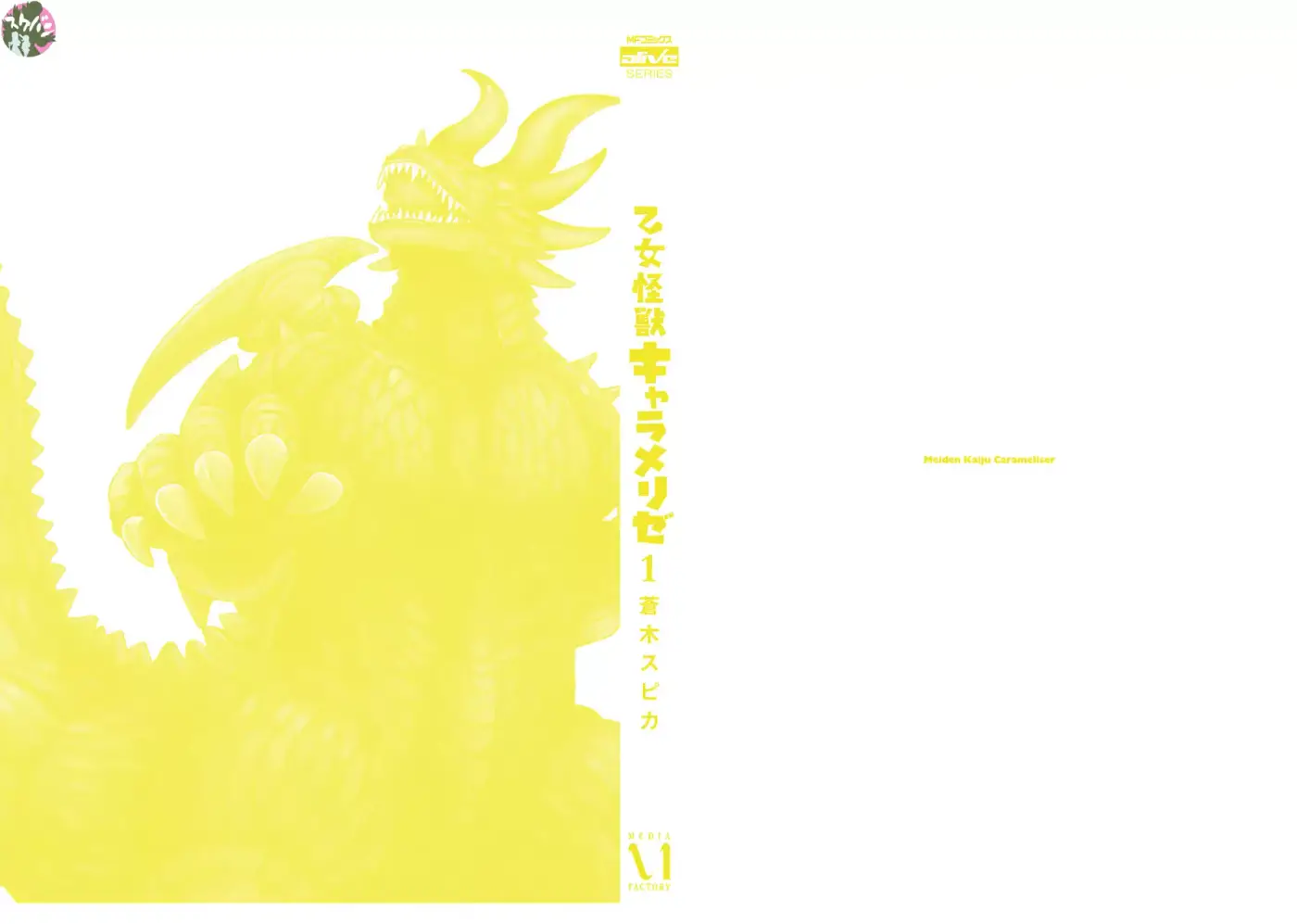 Otome Kaijuu Caramelize - Capítulo 4.1 - Página 11 - LectorTMOo