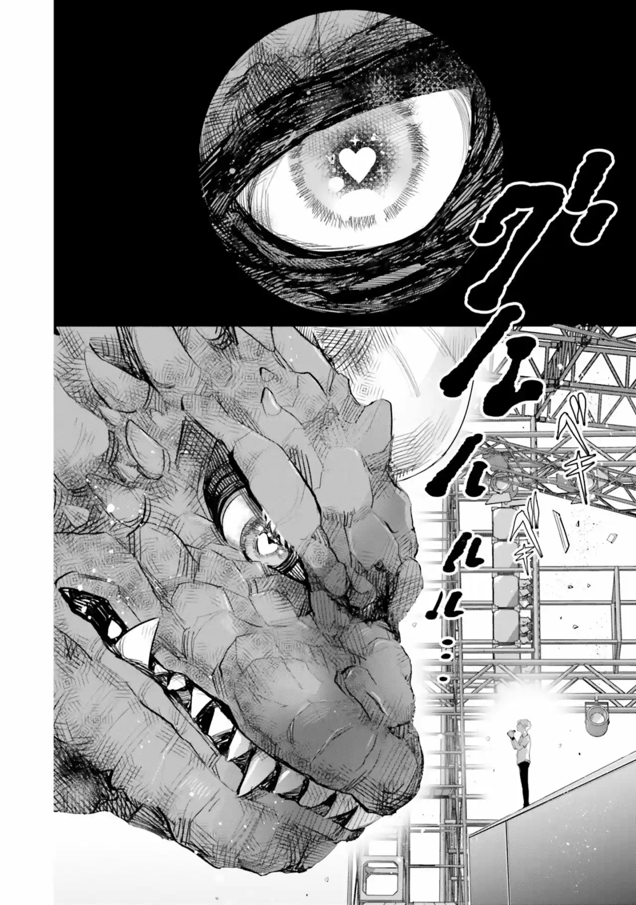 Otome Kaijuu Caramelize - Capítulo 9 - Página 16 - LectorTMOo