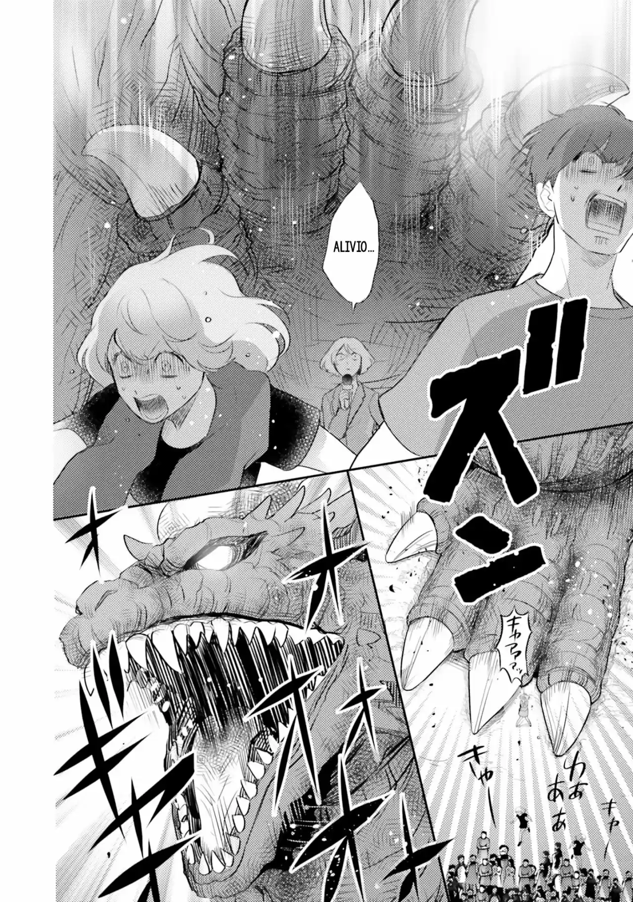 Otome Kaijuu Caramelize - Capítulo 9 - Página 26 - LectorTMOo