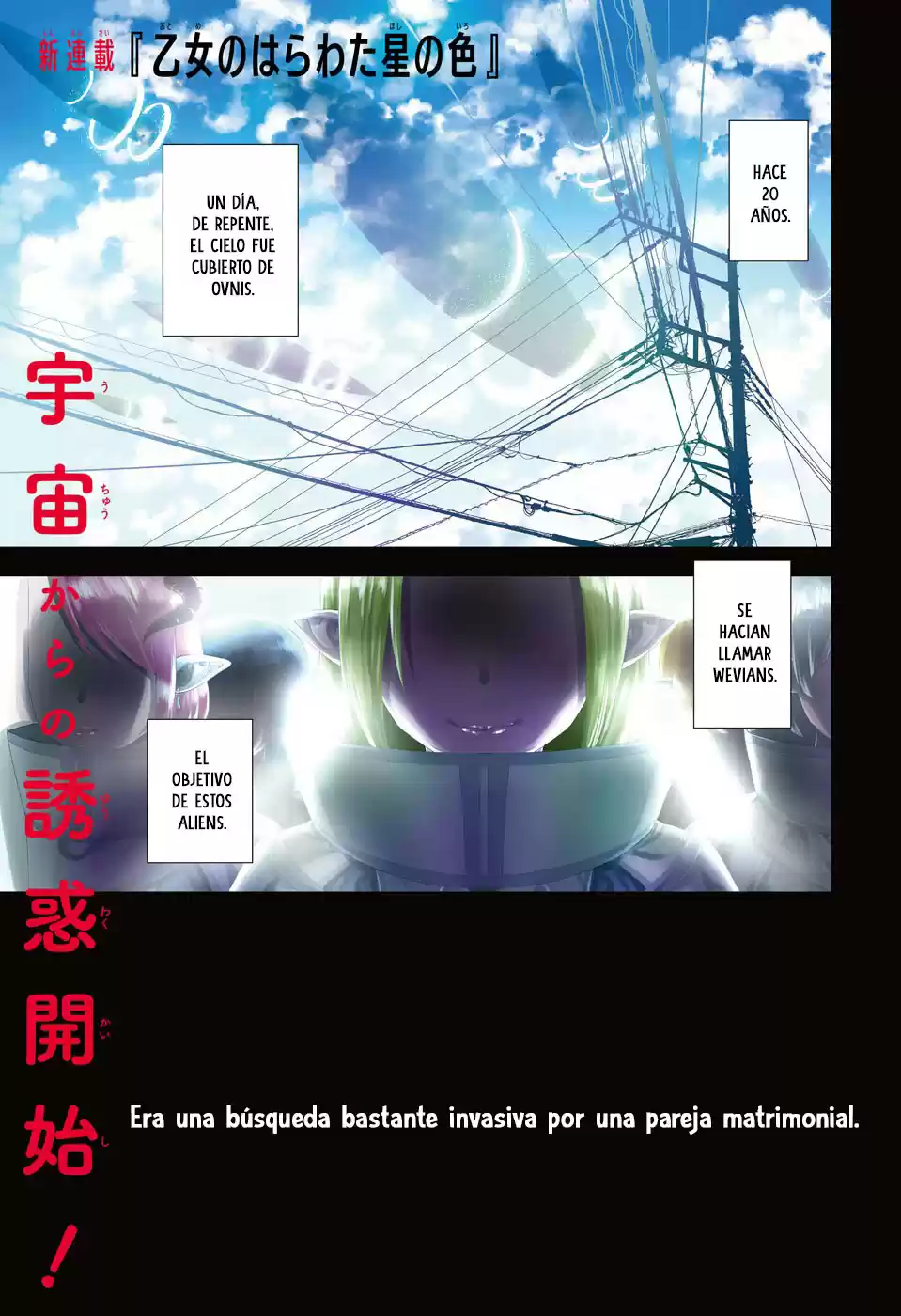 Otome No Harawata Hoshi No Iro - Capítulo 1 - Página 2 - LectorTMOo