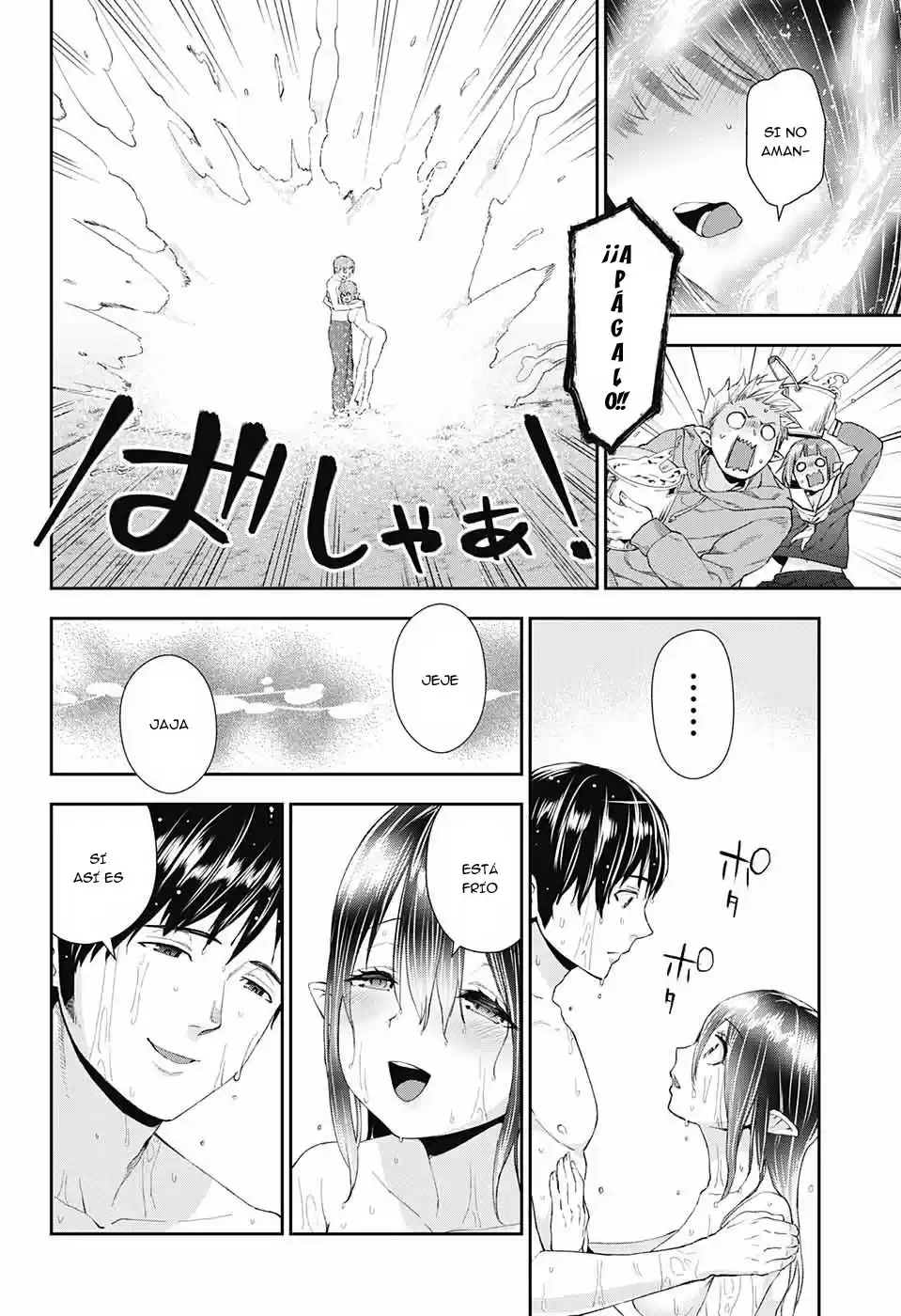 Otome No Harawata Hoshi No Iro - Capítulo 1 - Página 60 - LectorTMOo