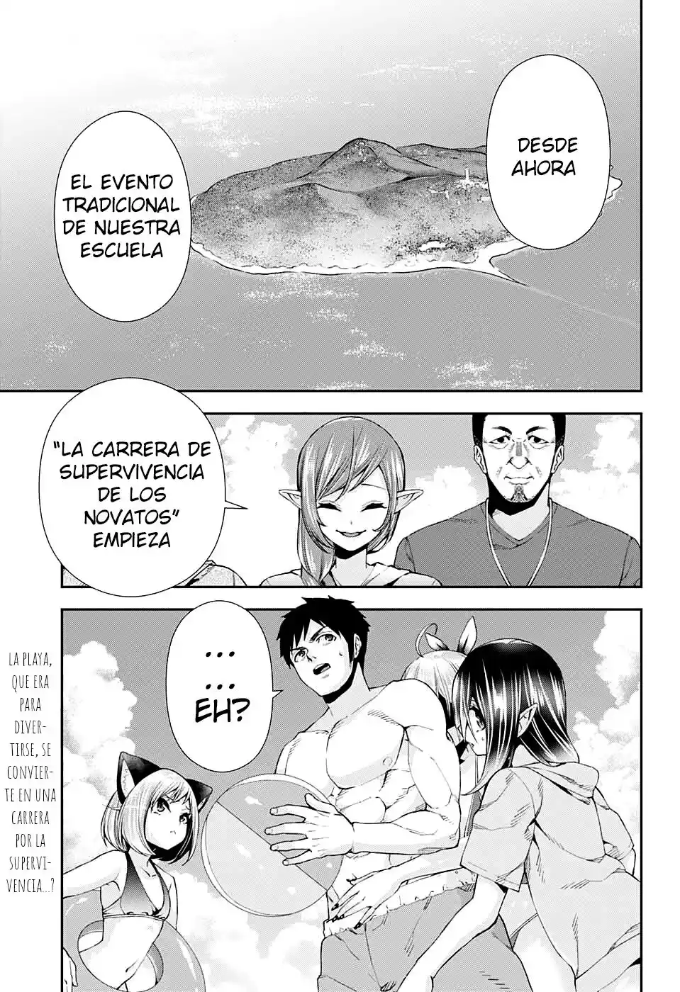 Otome No Harawata Hoshi No Iro - Capítulo 10 - Página 1 - LectorTMOo