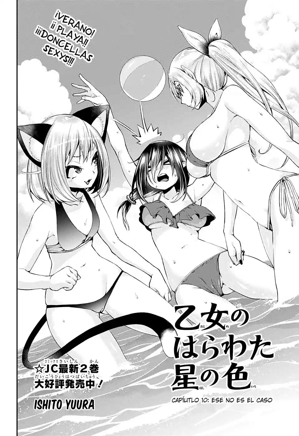 Otome No Harawata Hoshi No Iro - Capítulo 10 - Página 2 - LectorTMOo