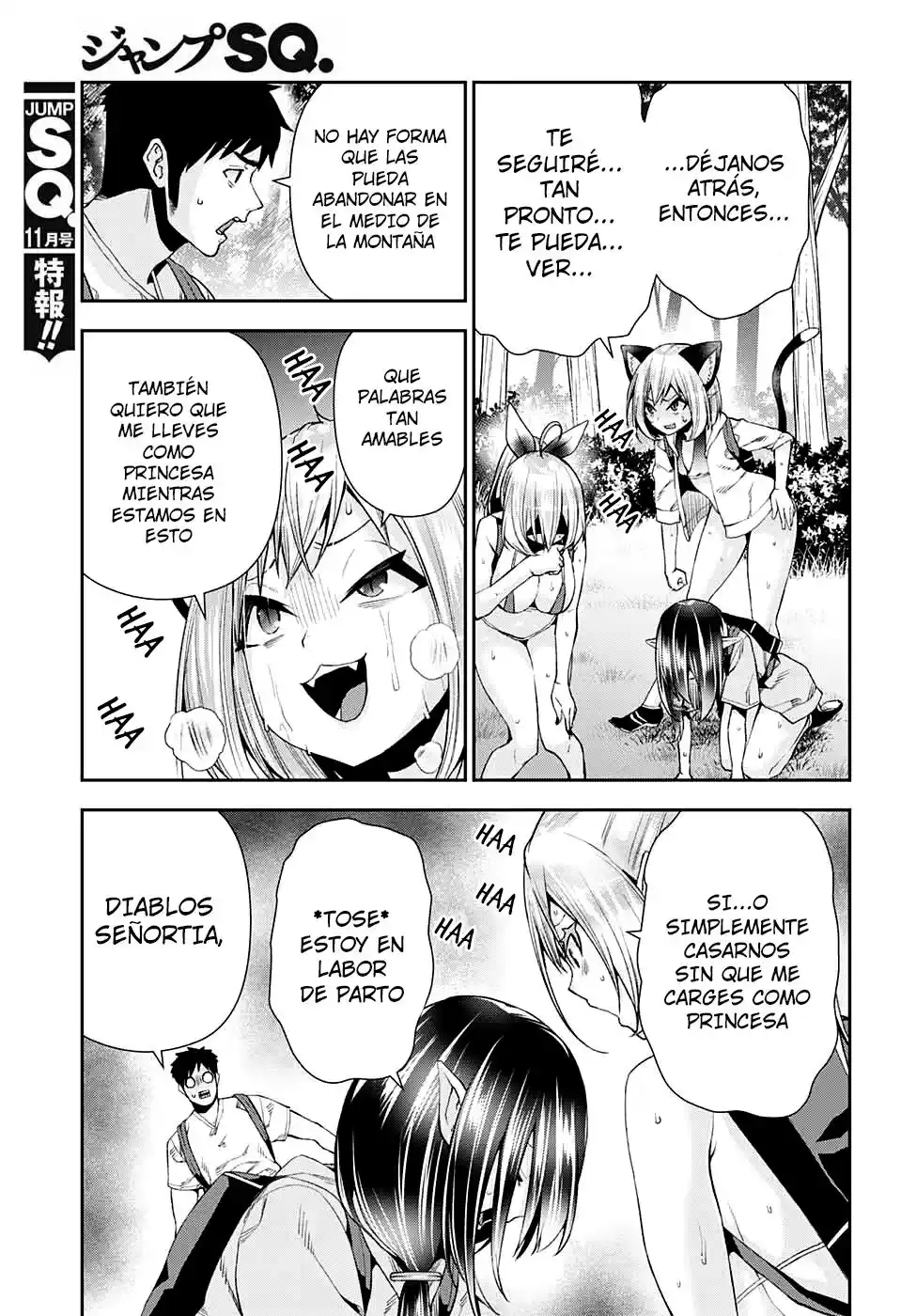 Otome No Harawata Hoshi No Iro - Capítulo 10 - Página 25 - LectorTMOo