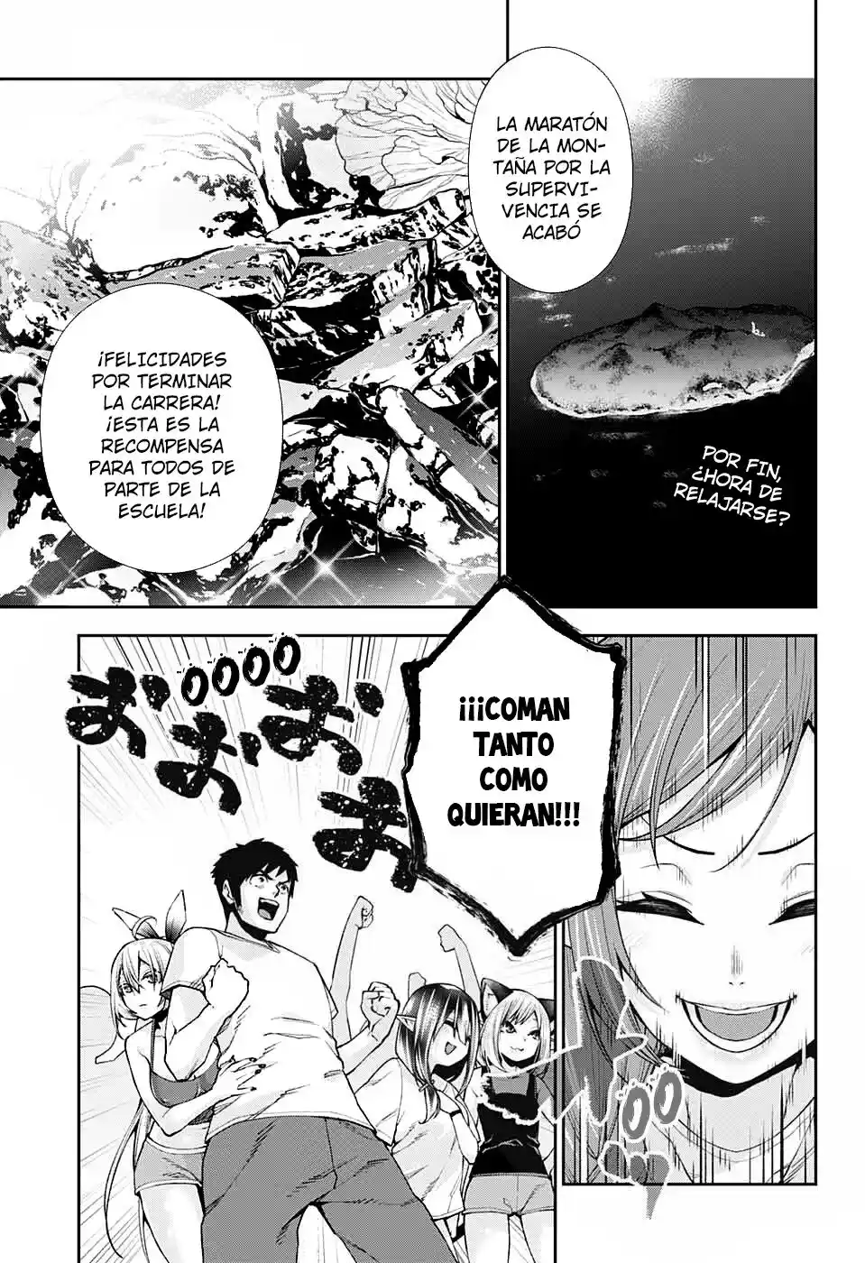 Otome No Harawata Hoshi No Iro - Capítulo 11 - Página 1 - LectorTMOo