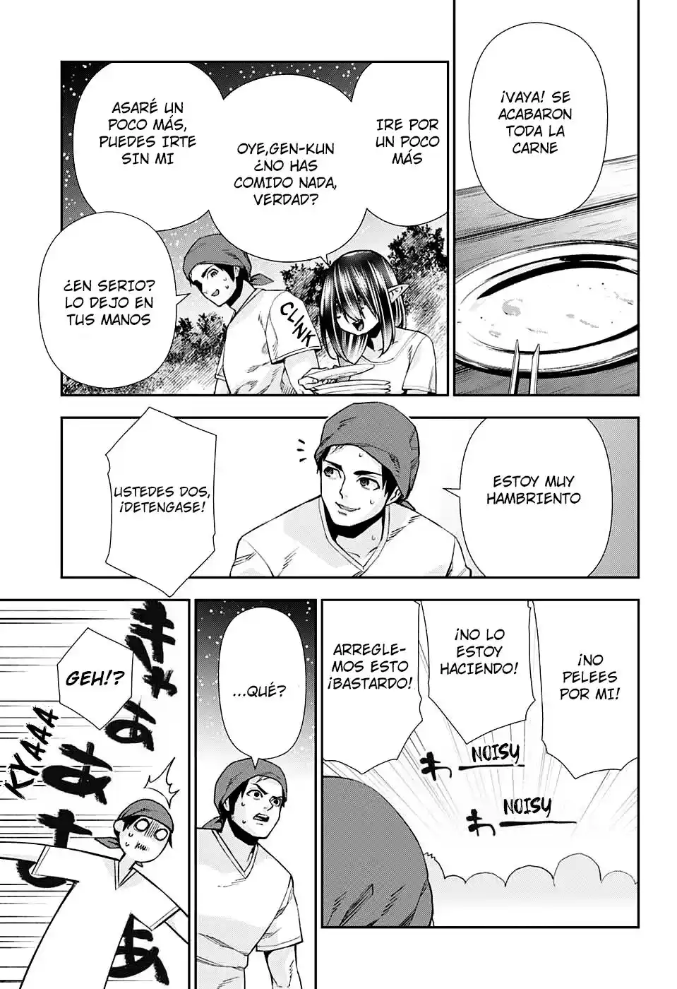 Otome No Harawata Hoshi No Iro - Capítulo 11 - Página 7 - LectorTMOo