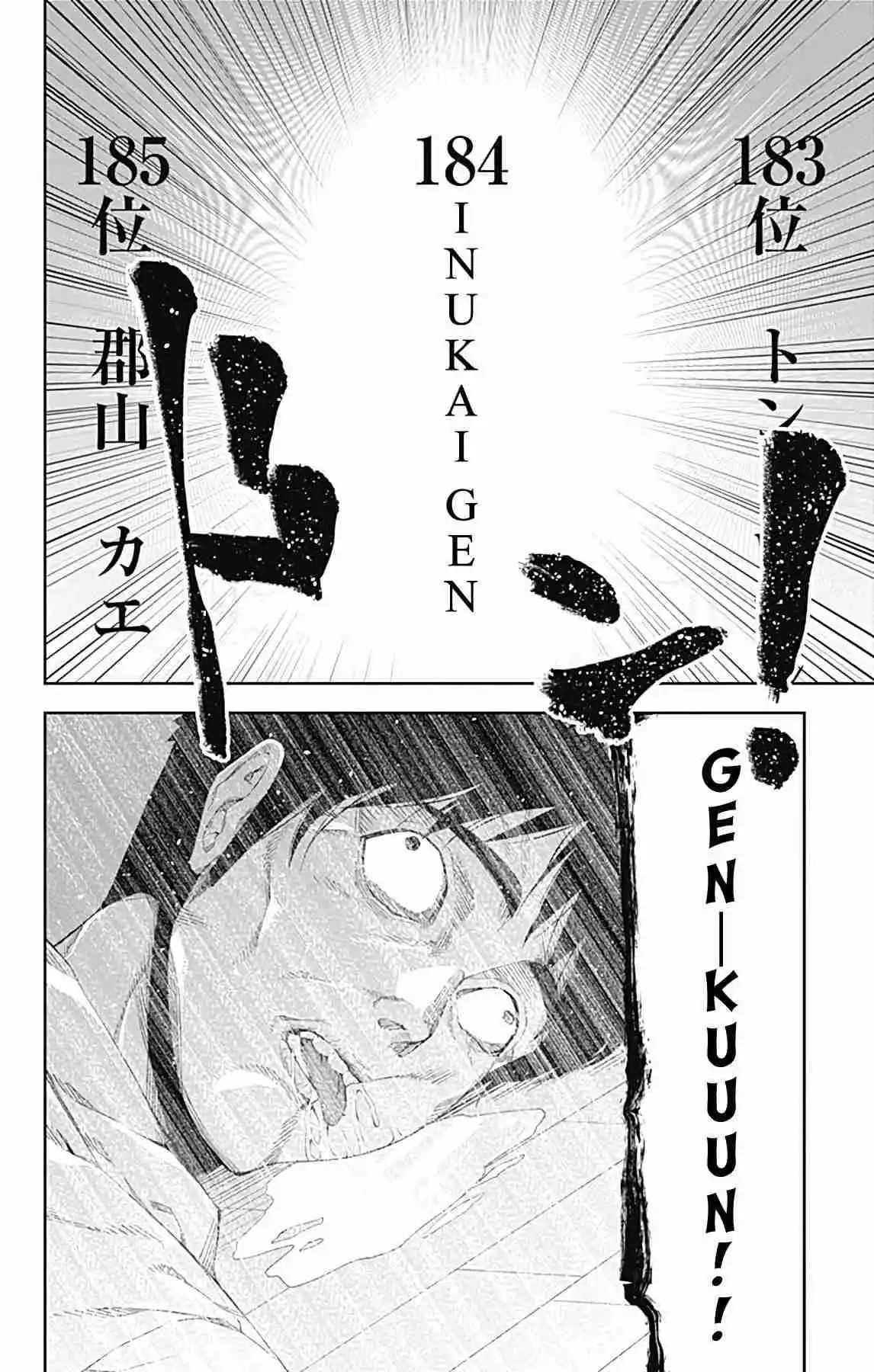Otome No Harawata Hoshi No Iro - Capítulo 13 - Página 4 - LectorTMOo