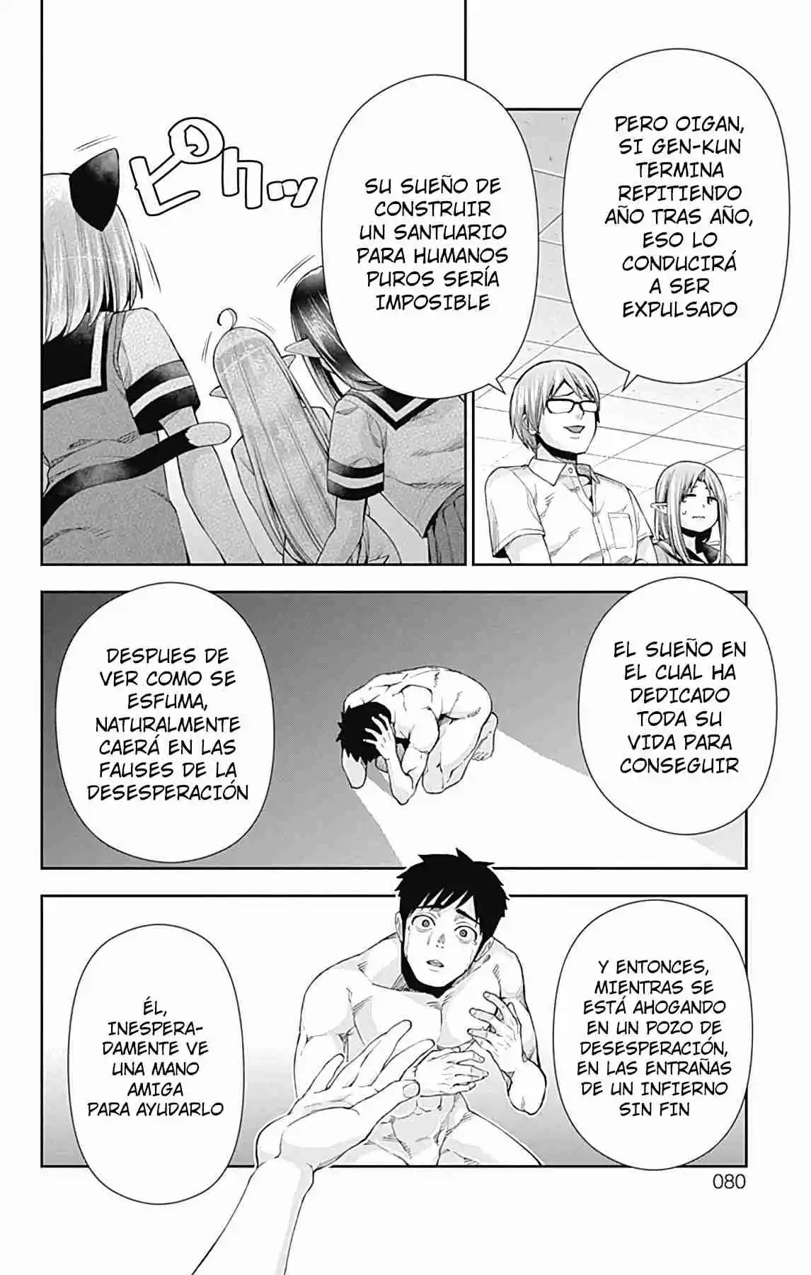 Otome No Harawata Hoshi No Iro - Capítulo 13 - Página 26 - LectorTMOo