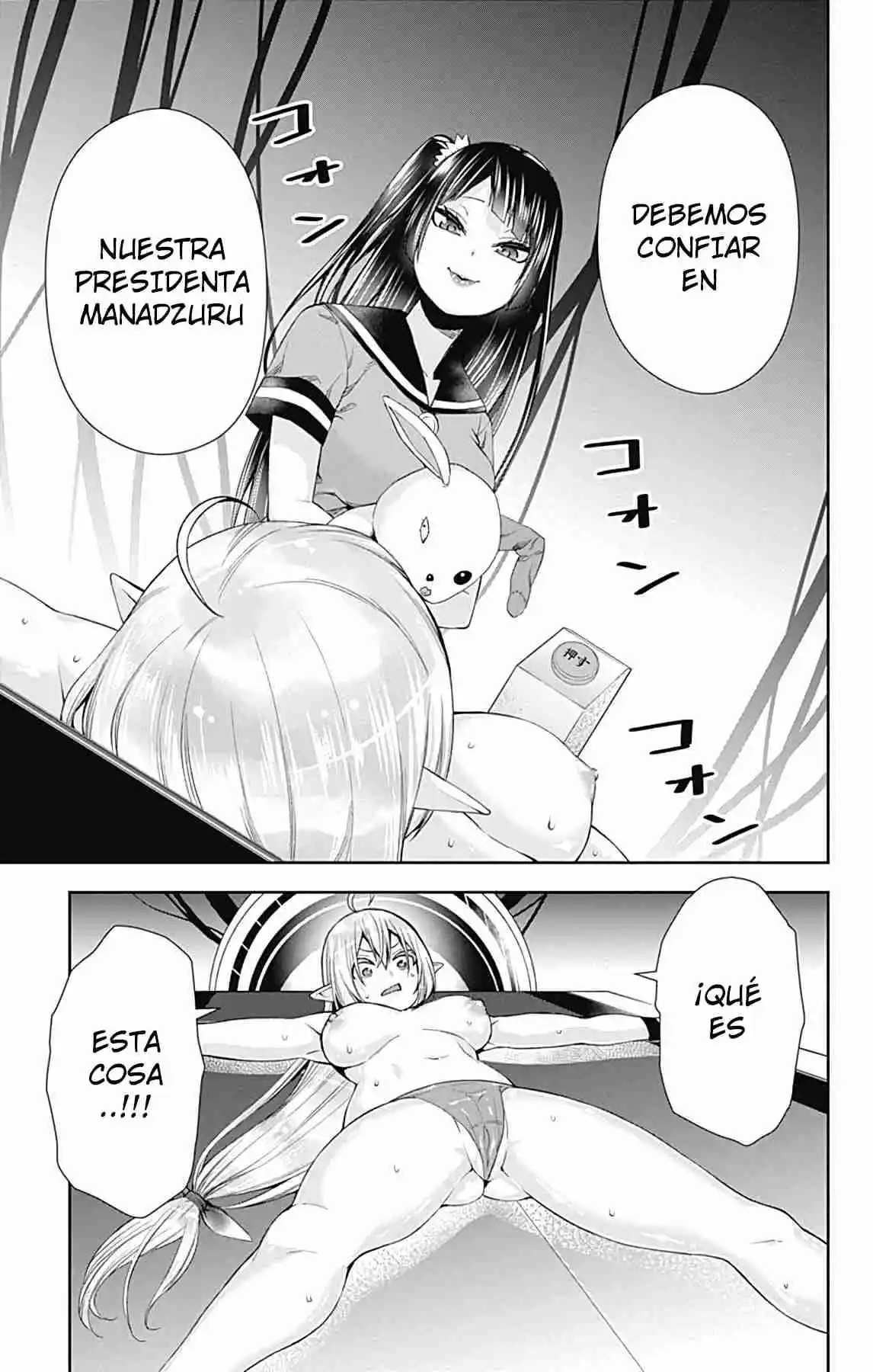 Otome No Harawata Hoshi No Iro - Capítulo 13 - Página 35 - LectorTMOo