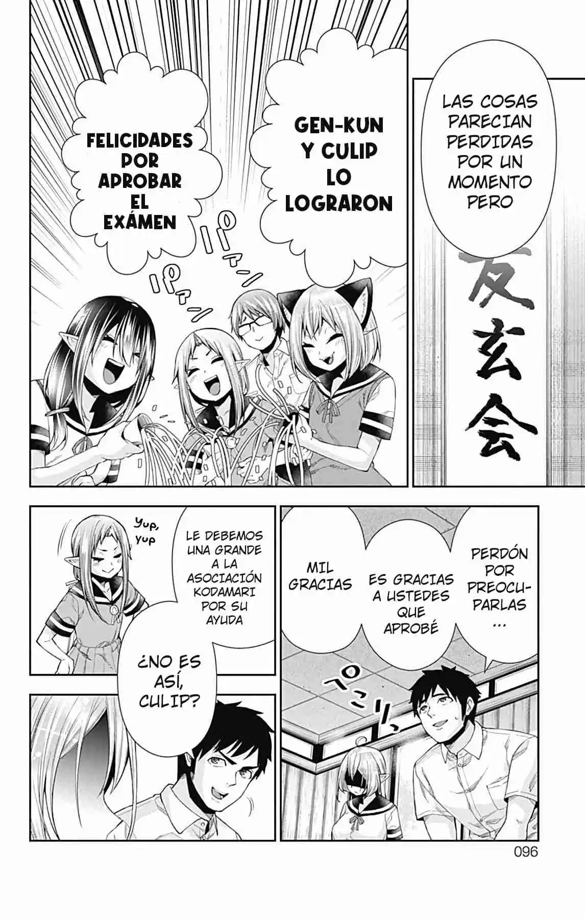 Otome No Harawata Hoshi No Iro - Capítulo 13 - Página 42 - LectorTMOo