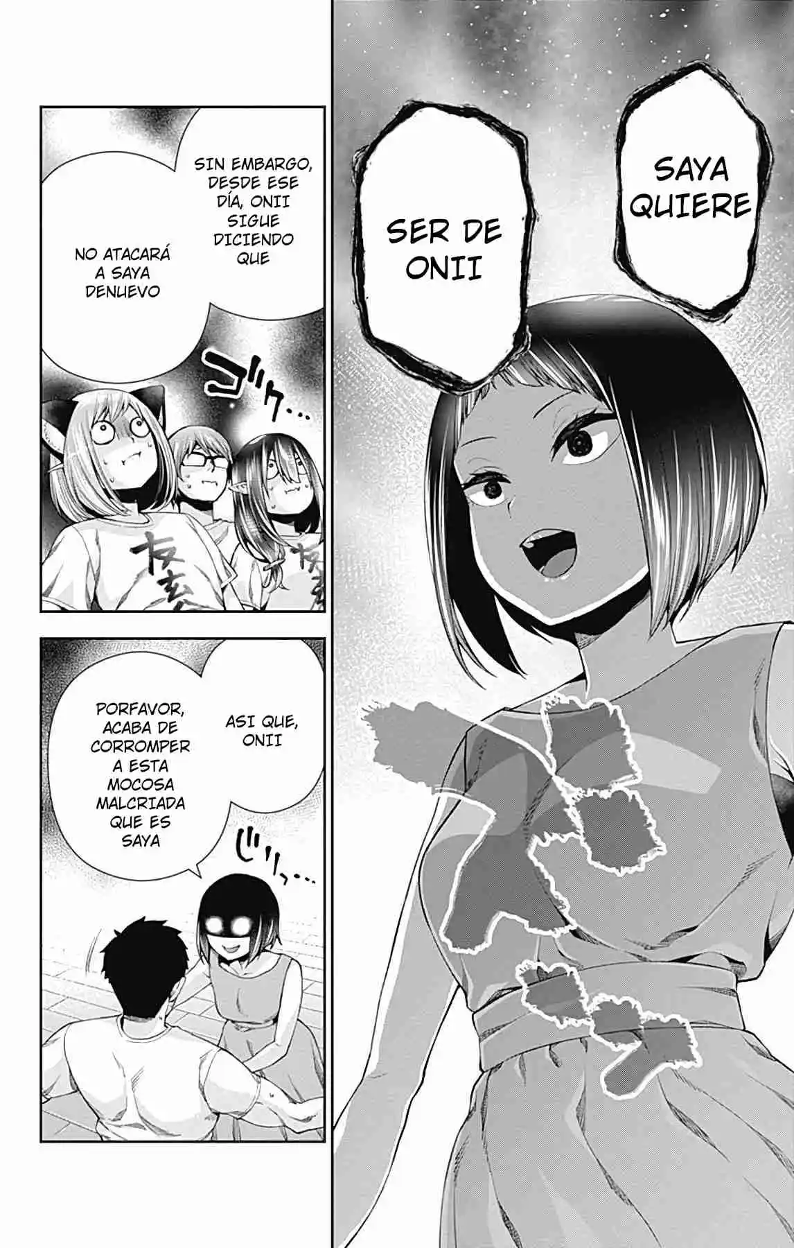 Otome No Harawata Hoshi No Iro - Capítulo 14 - Página 16 - LectorTMOo