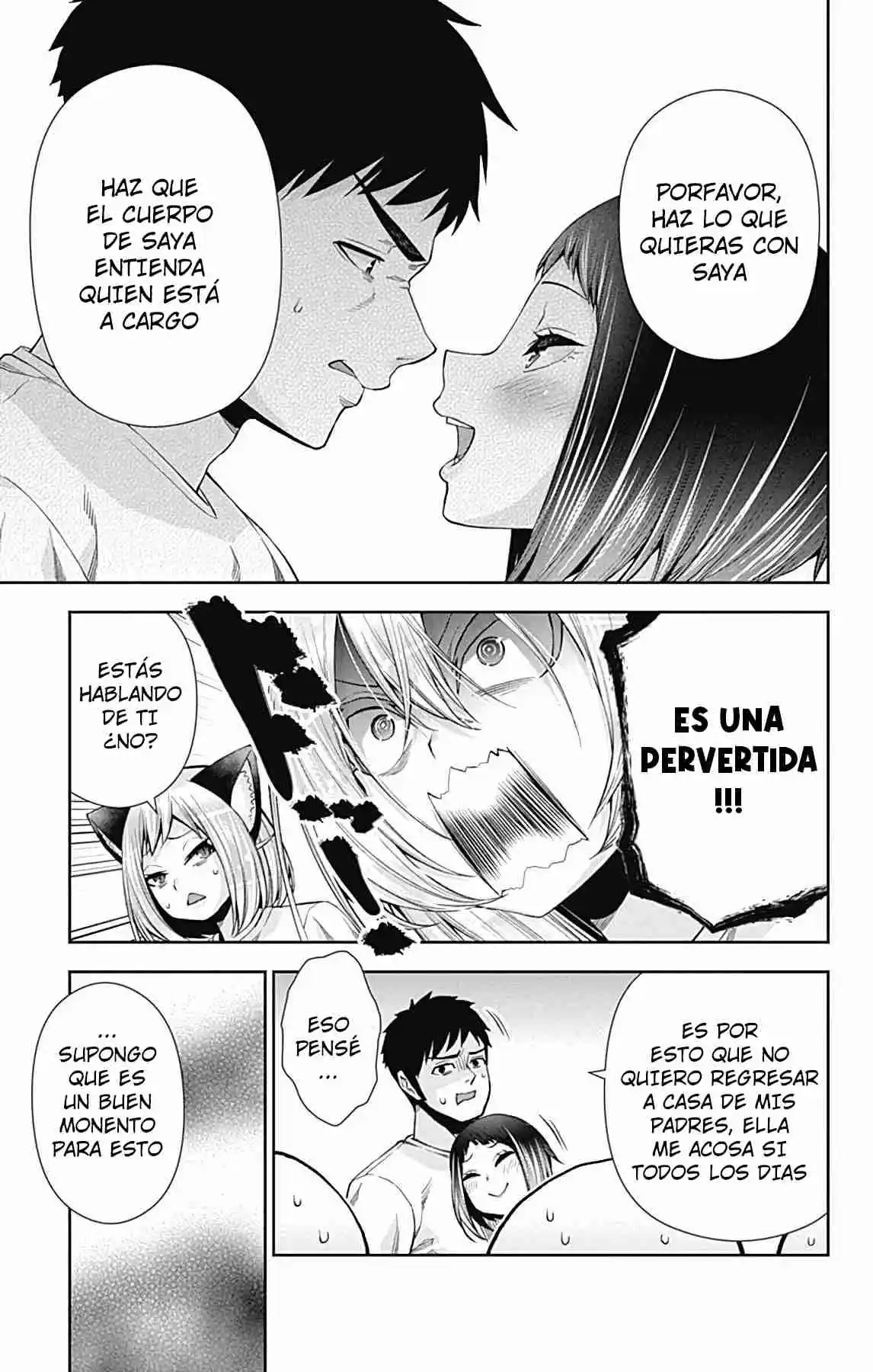 Otome No Harawata Hoshi No Iro - Capítulo 14 - Página 17 - LectorTMOo