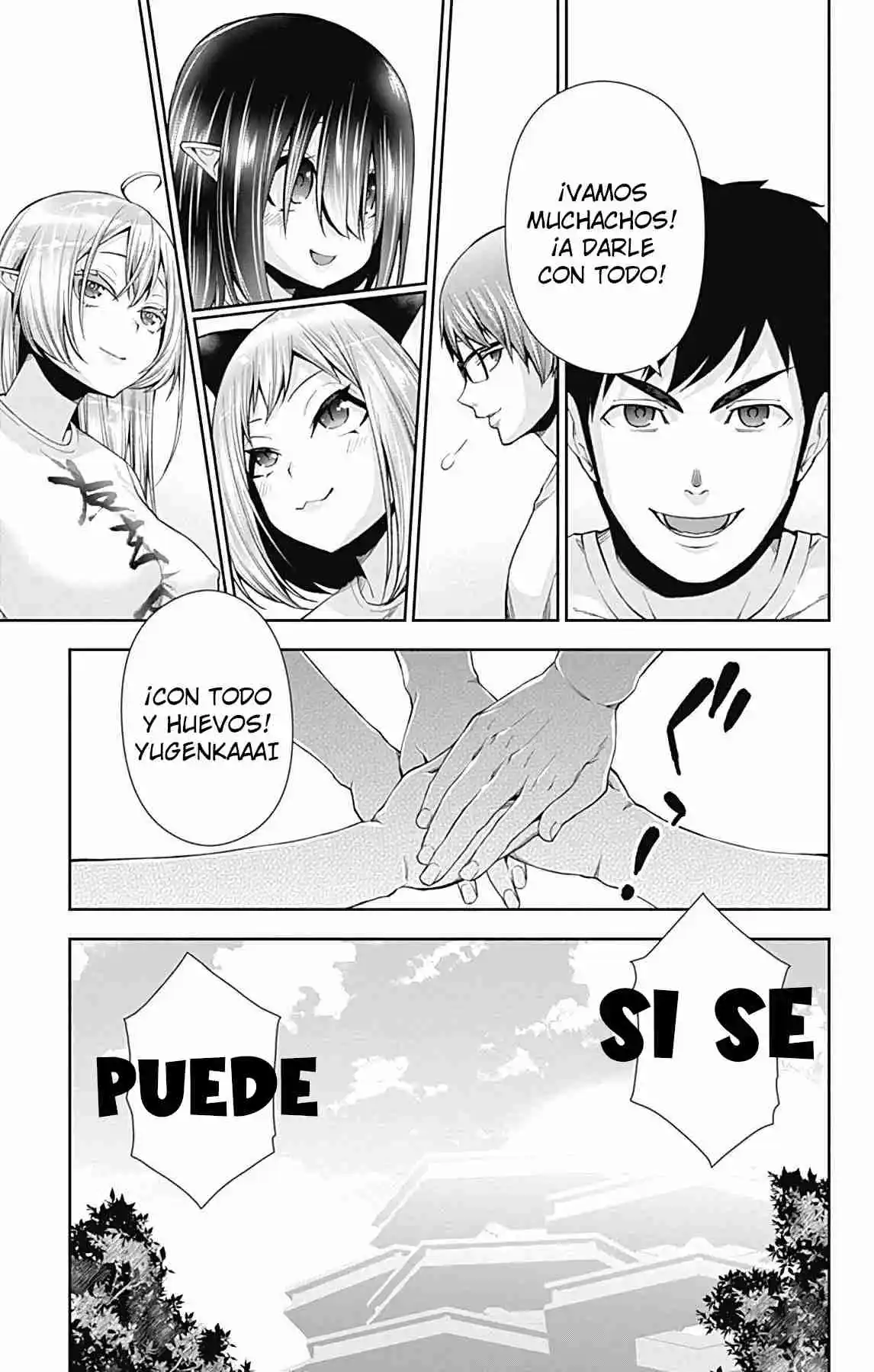 Otome No Harawata Hoshi No Iro - Capítulo 14 - Página 45 - LectorTMOo