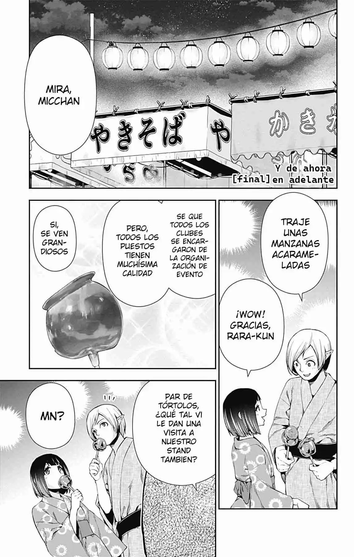 Otome No Harawata Hoshi No Iro - Capítulo 15 - Página 1 - LectorTMOo