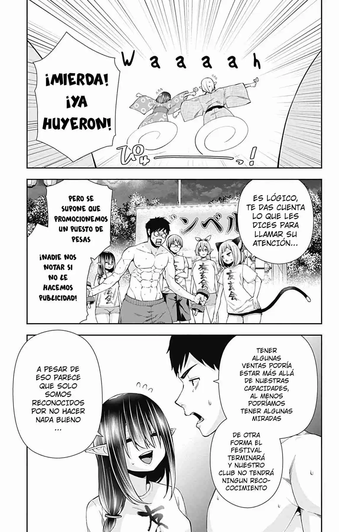 Otome No Harawata Hoshi No Iro - Capítulo 15 - Página 3 - LectorTMOo