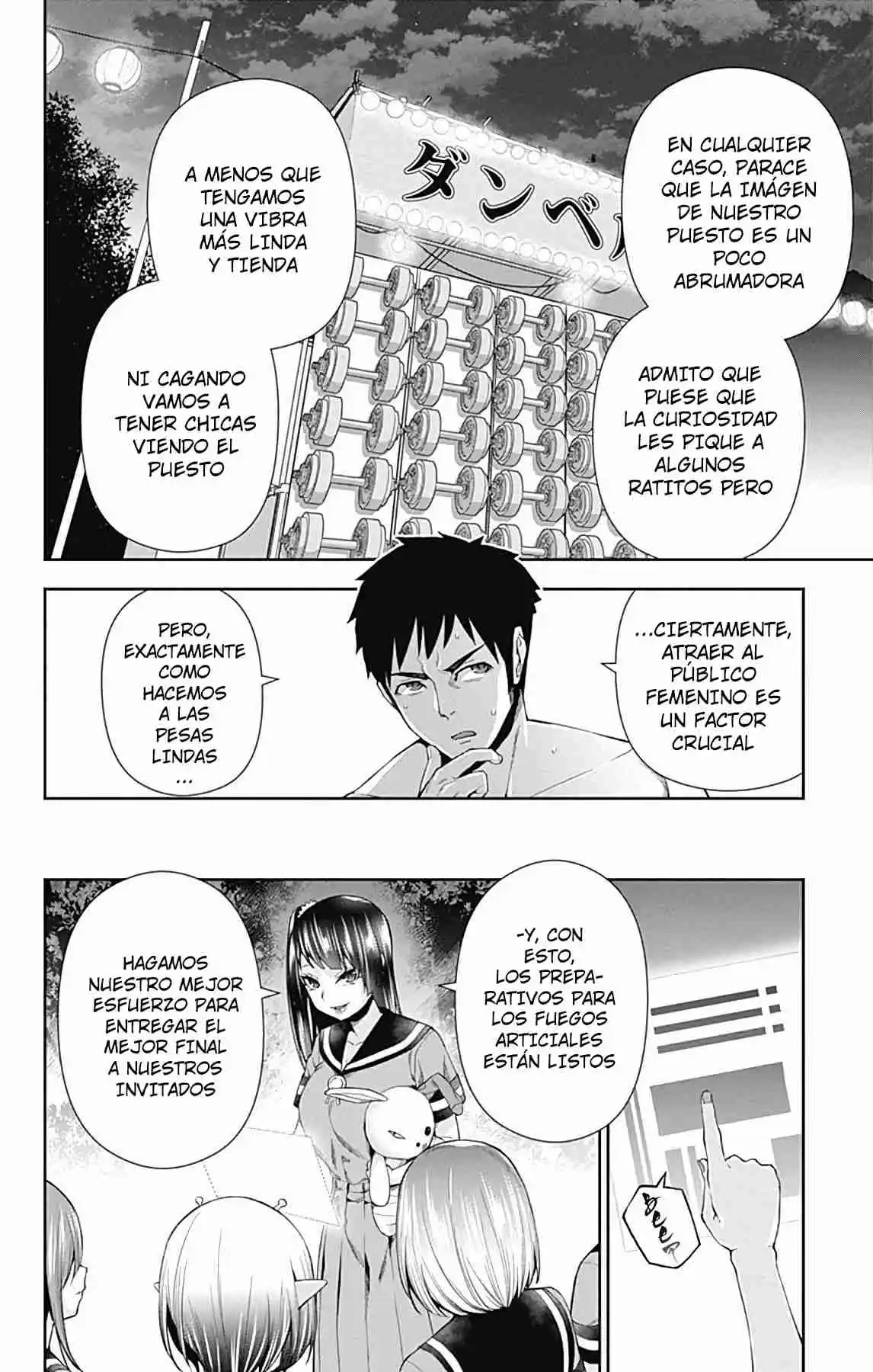 Otome No Harawata Hoshi No Iro - Capítulo 15 - Página 4 - LectorTMOo
