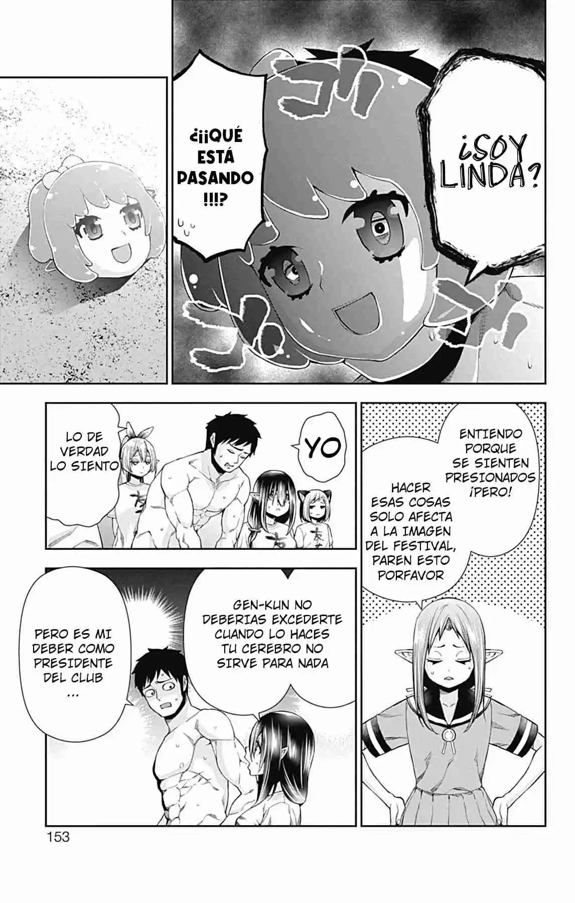 Otome No Harawata Hoshi No Iro - Capítulo 15 - Página 7 - LectorTMOo